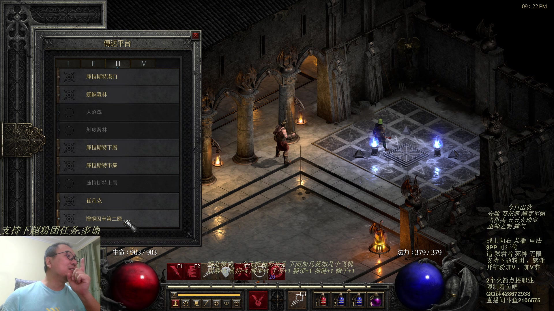 【2023-11-08 20点场】英雄吕布：暗黑 专家 8PP电法 可汗传 开荒