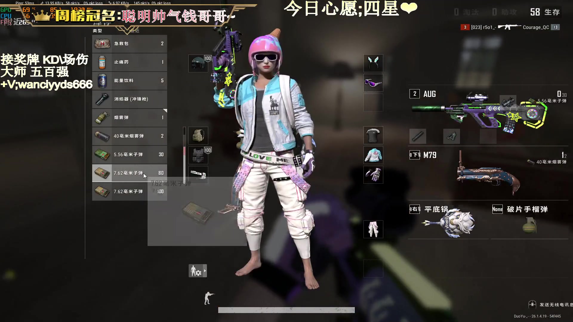 【2023-10-31 18点场】晚辞77：【晚辞】顶级运营大师手法自由人