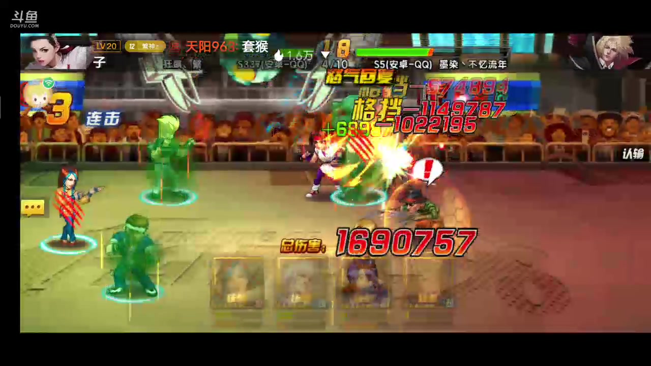 【2023-11-2 20点场】拳皇98繁:我无敌你随意 10668444