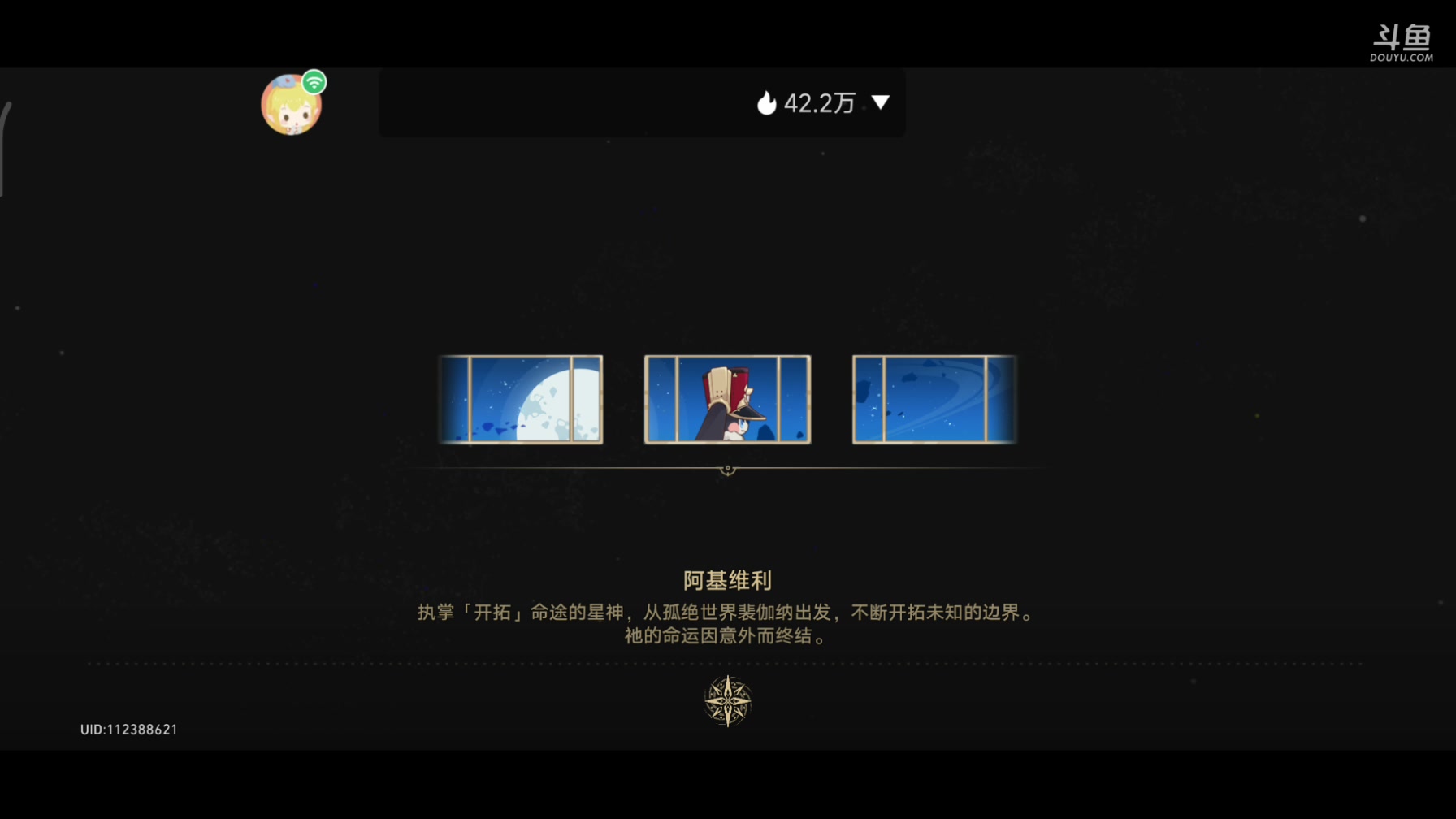 【2023-11-02 10点场】DY科神大大：1.4版本上号。看号调号规划，刷蝗灾图鉴