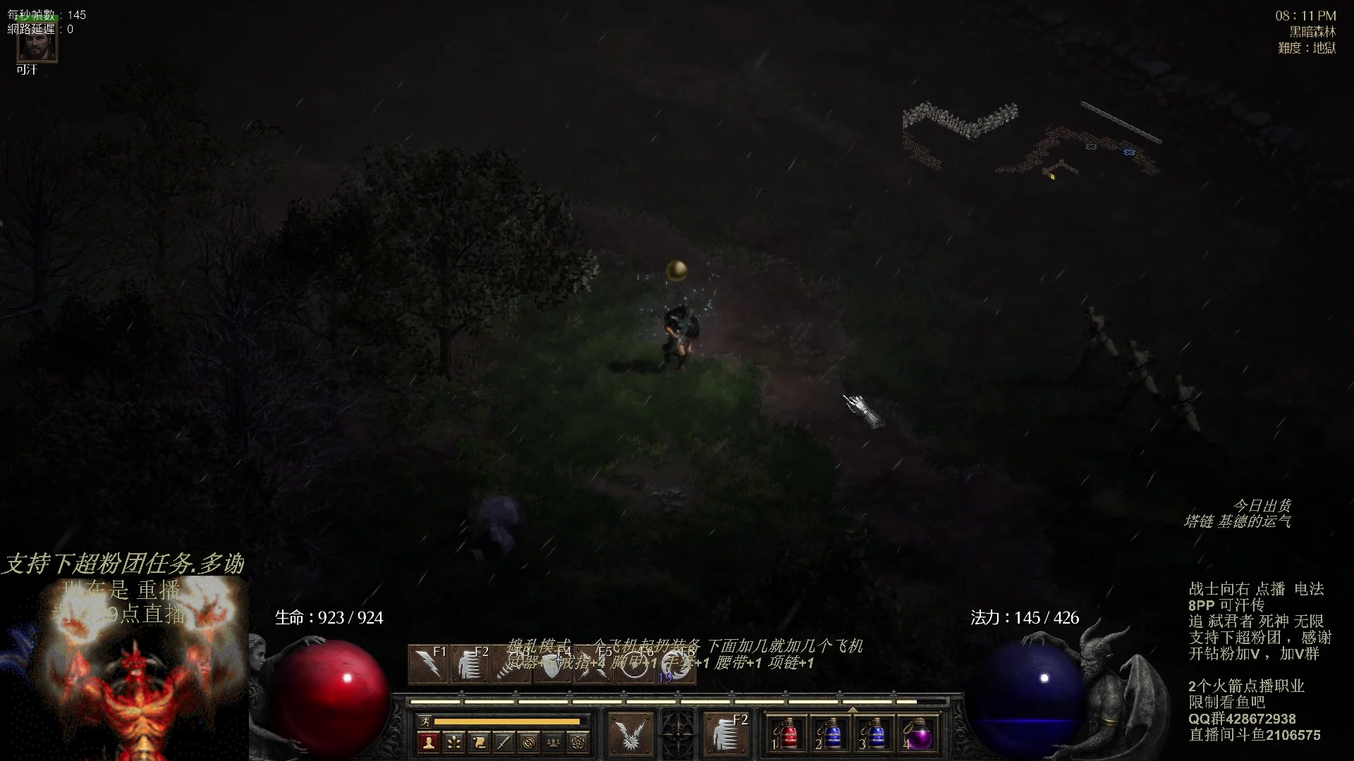 【2023-11-08 17点场】英雄吕布：暗黑 专家 8PP电法 可汗传 开荒