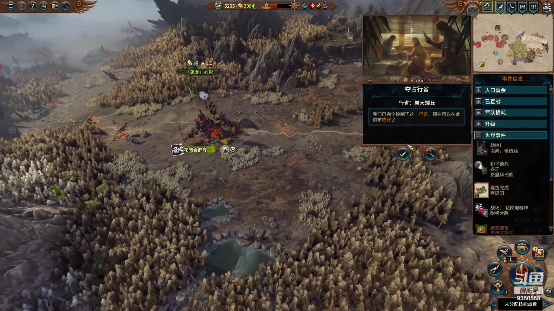 【2023-11-08 00点场】THANATOS0v0：红色虞美人 ！9350568