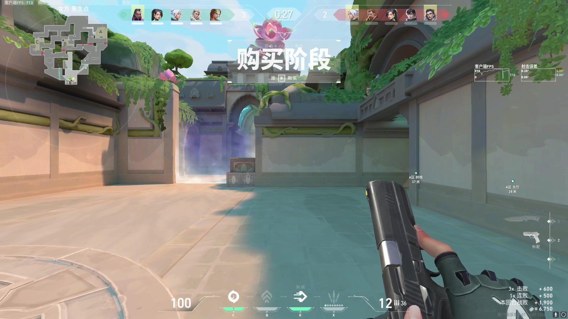 【2023-11-07 21点场】丷Bling：Bling:cod20已出九颗核弹