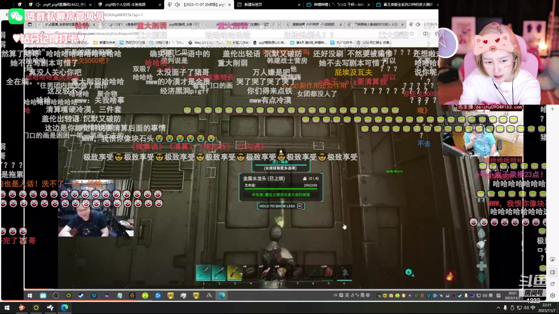 【2023-11-07 21点场】Kiki仔ovo：【ki仔】打工啊姐之时差爆炸