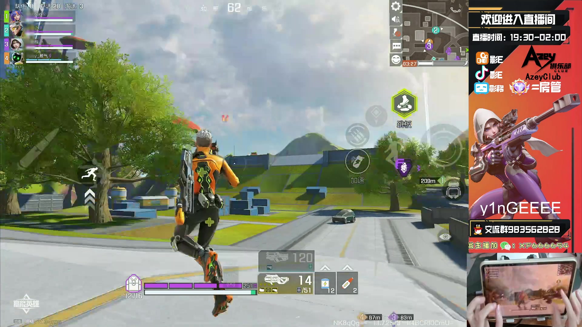 【2023-10-31 23点场】化羽影E：全网首个榜一车队【Azey战队】