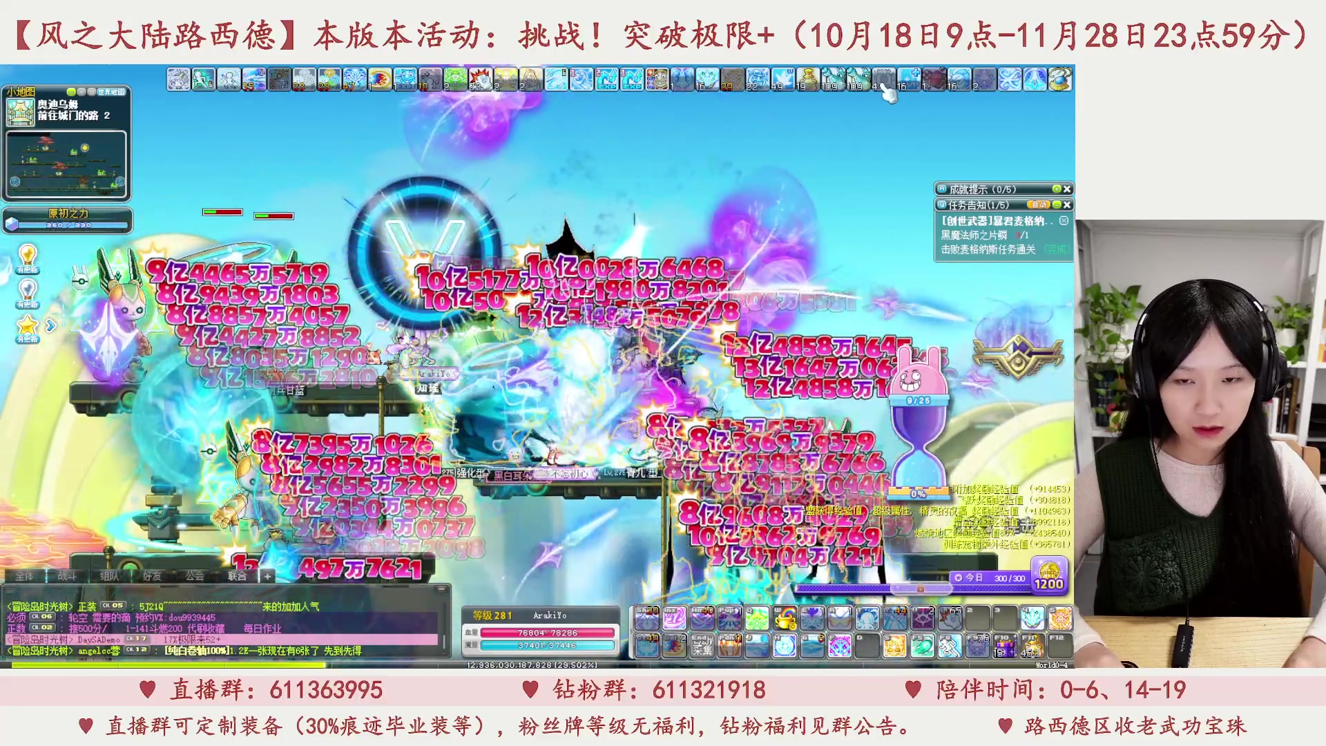 【2023-11-07 18点场】顾青ArakiYoko：【11.1-11.28】夜晚的马戏团