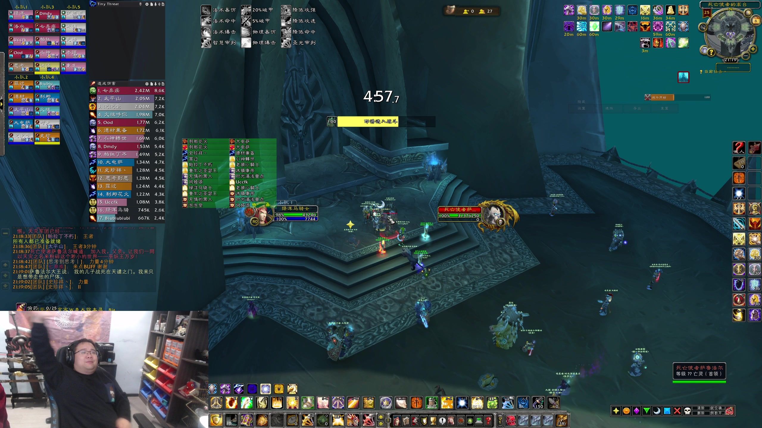 【2023-11-08 20点场】棒老三：不好意思，气死你~~~