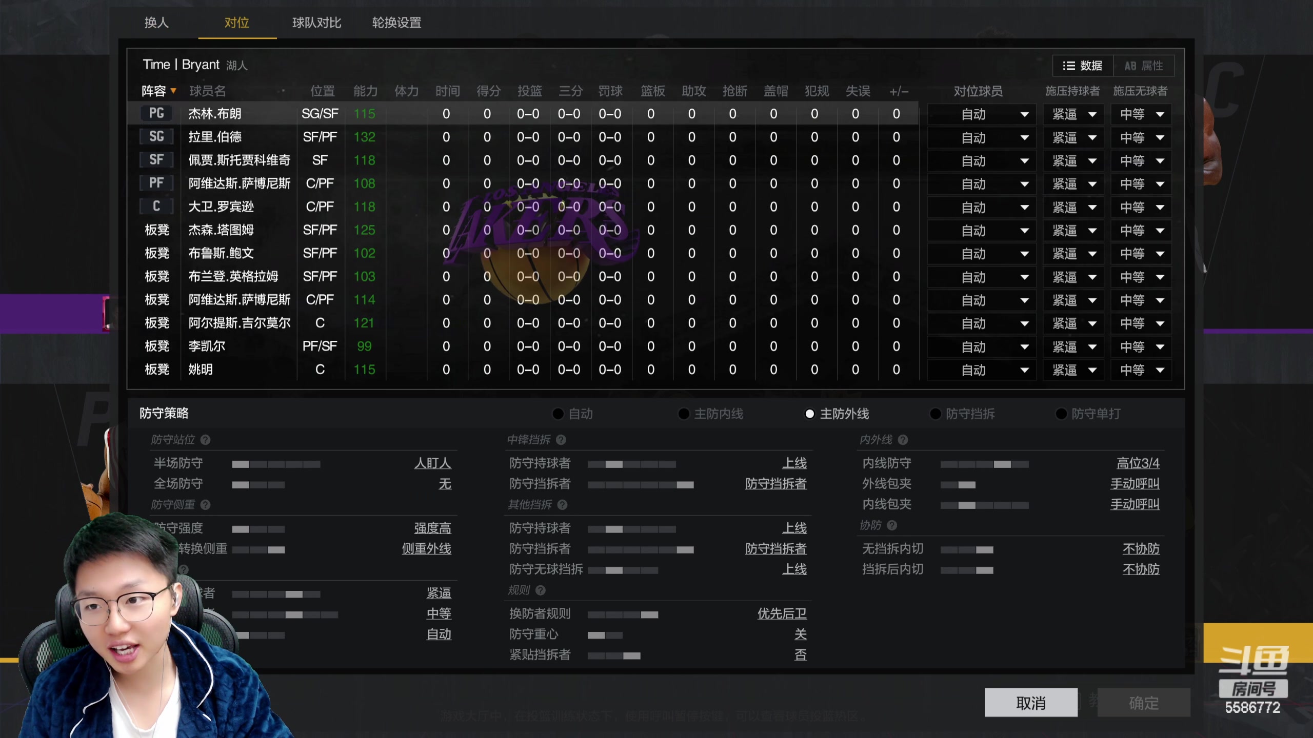 【2023-11-08 18点场】电竞BB凯丶：好久不见，兄弟们我回来了！