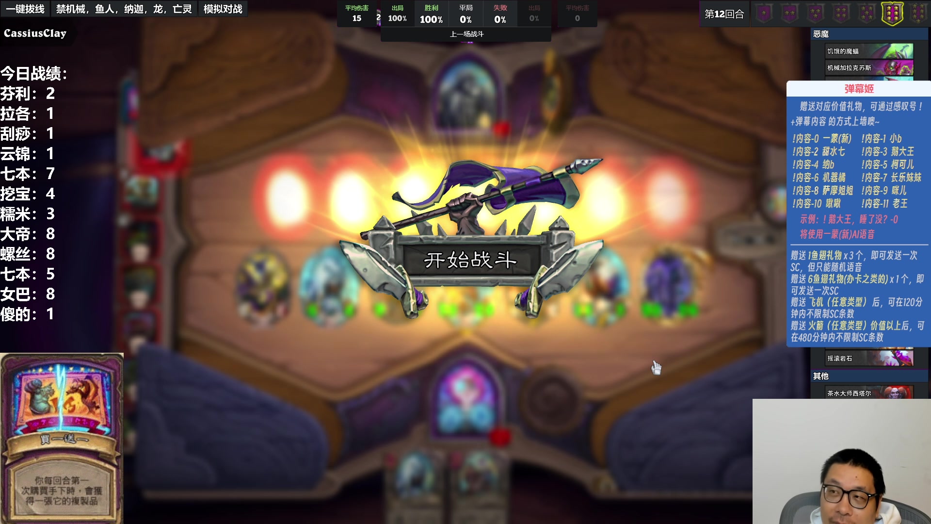 【2023-11-07 23点场】王师傅精益求精：【二台YImon阿】万分保卫战