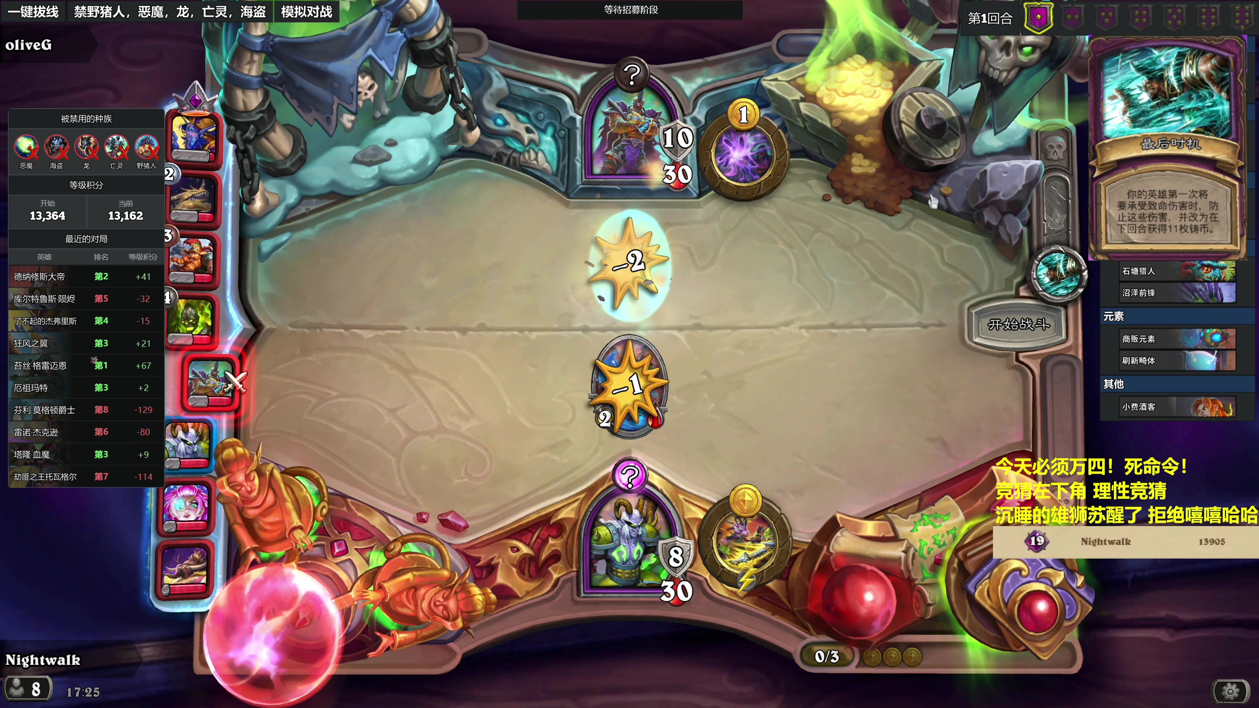 【2023-11-08 17点场】衣锦夜行：万四万四必须万四！