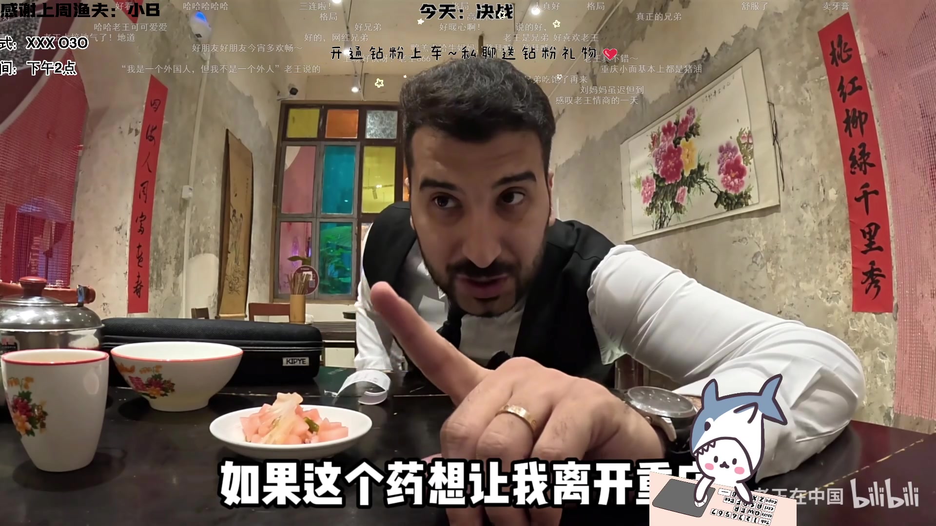 【2023-11-08 17点场】宝贝鱼O3O：宝贝鱼：方舟决战！