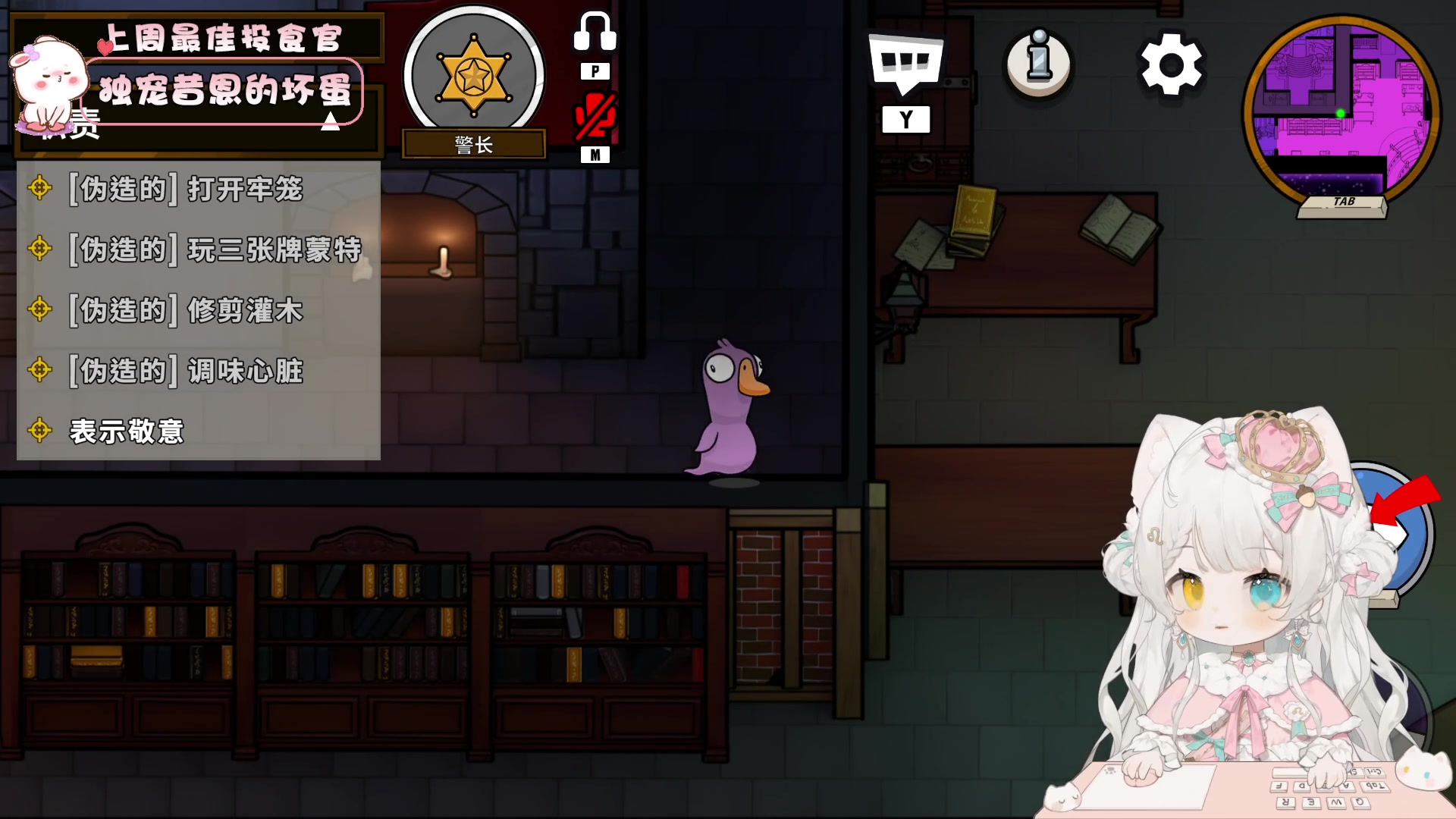 【2023-11-07 21点场】昔恩小姐姐：【小奶团】公主请看直播~