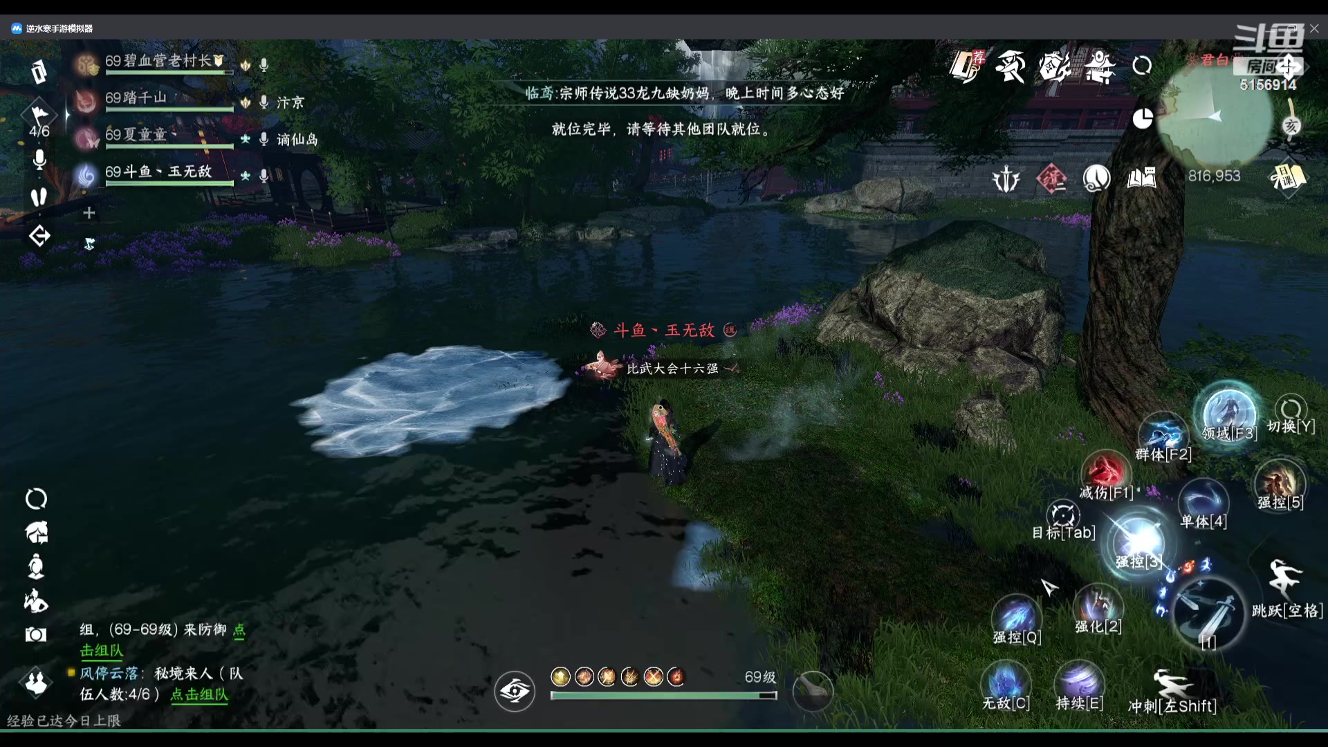 【2023-11-07 20点场】玉无敌丶：重生之不再是龙吟