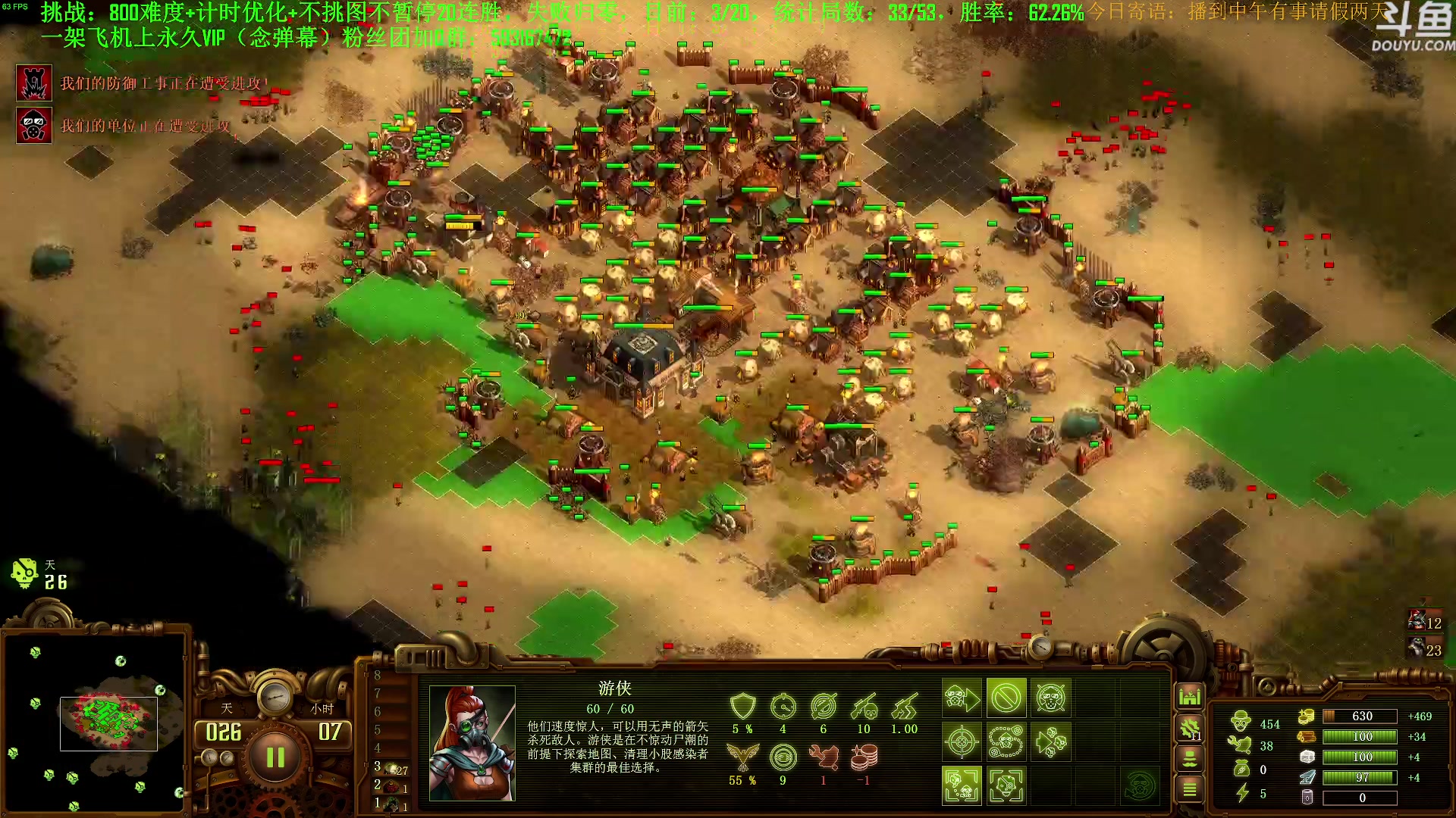 【2023-11-08 09点场】普通人陡壁：挑战：亿万僵尸20连胜day129