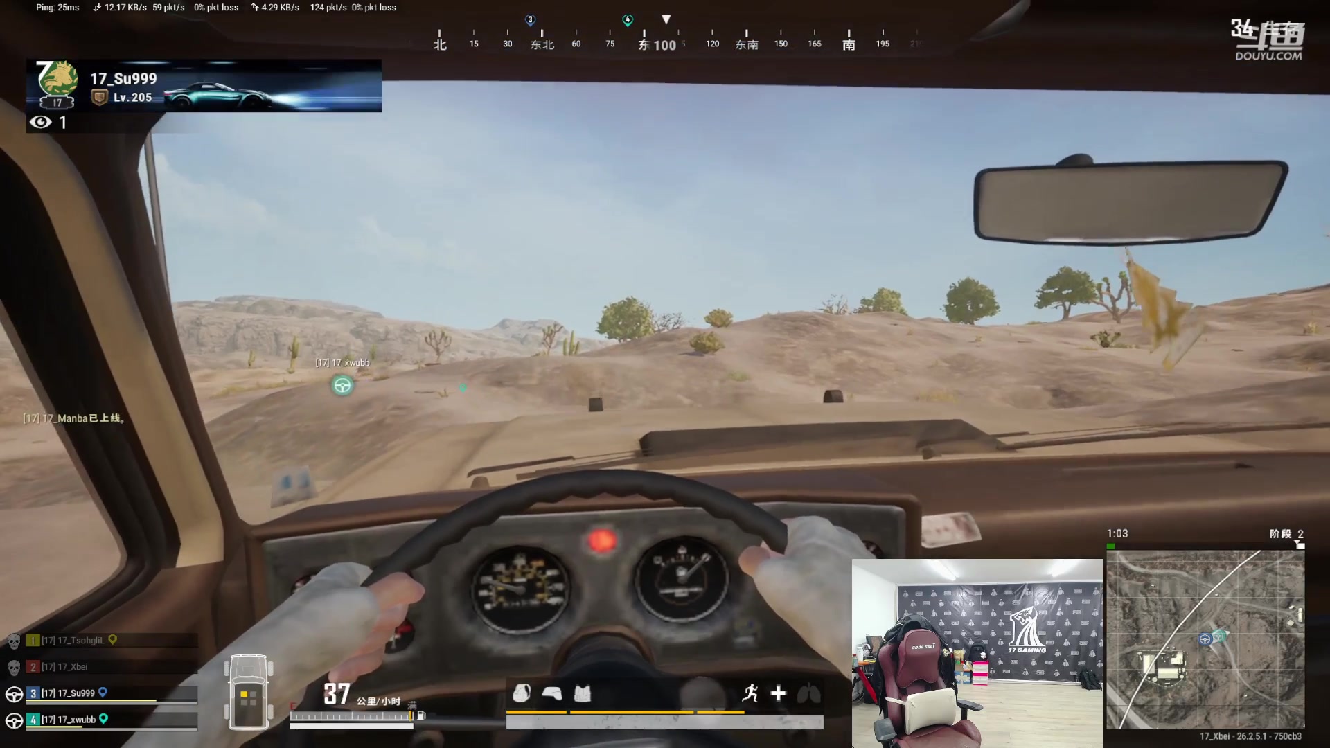 【2023-11-08 21点场】17Xbei丷：@今晚PGC训练赛