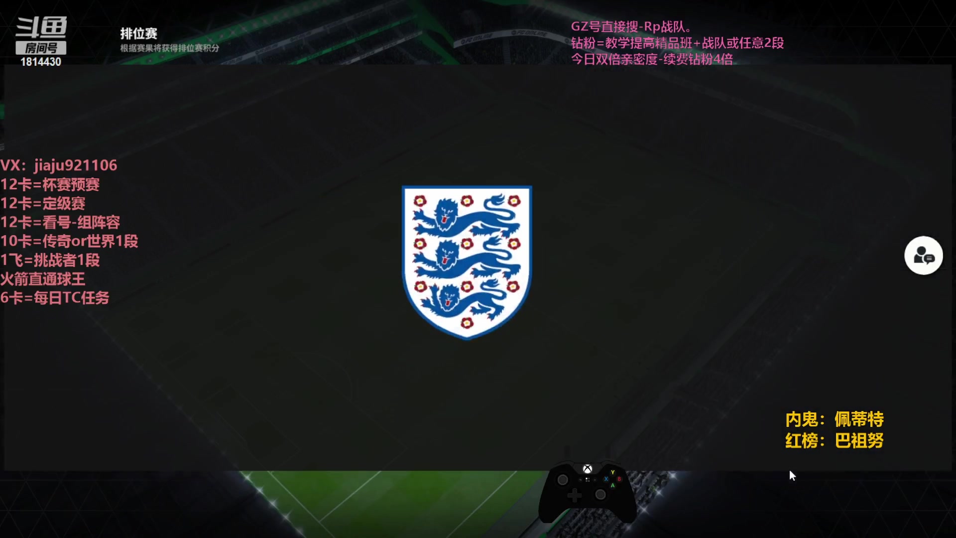 【2023-11-07 16点场】JiaJu就是我啊：国服最强反击教学~