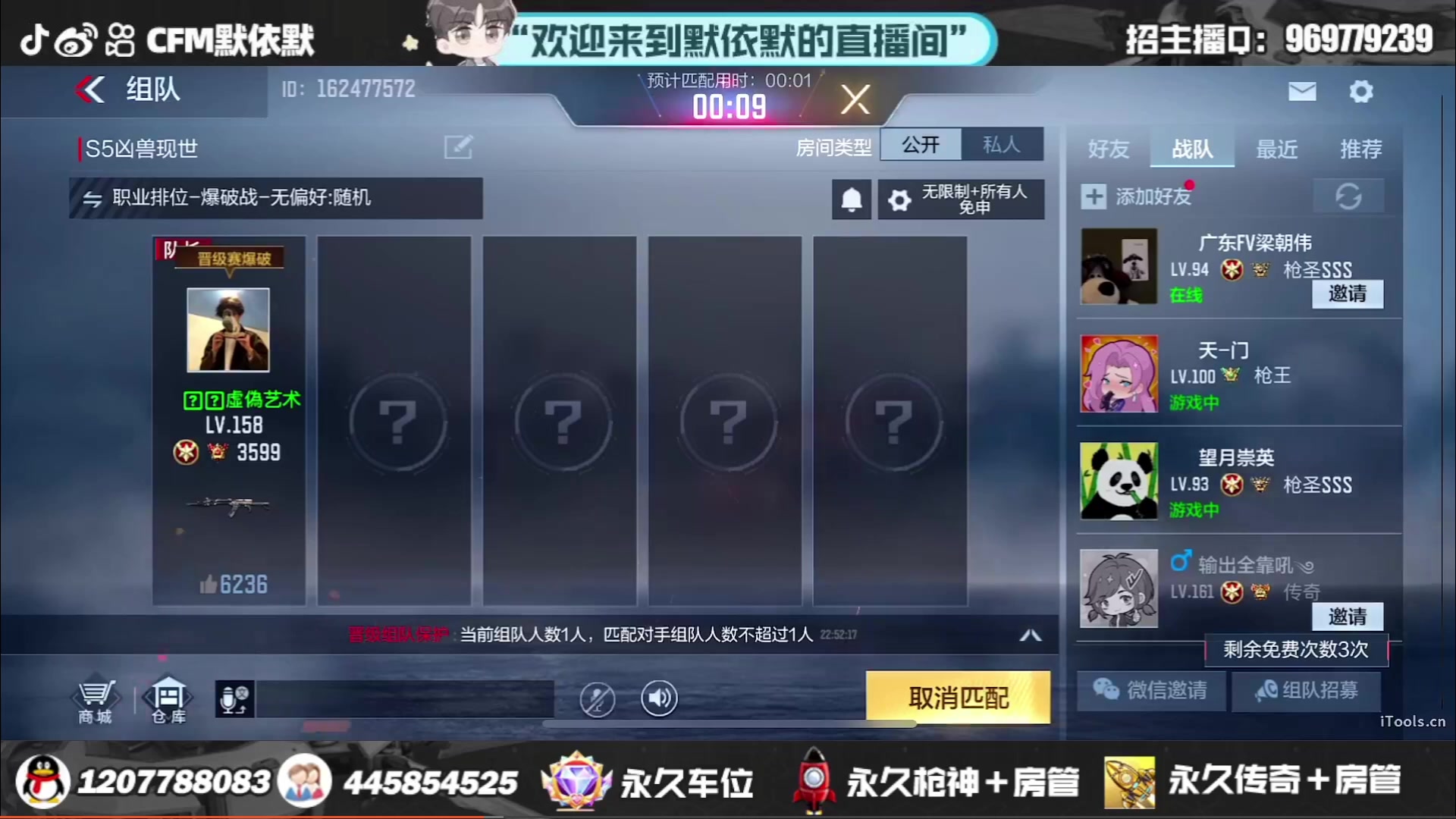 【2023-11-08 12点场】默依默：听说这是斗鱼最猛的突破手