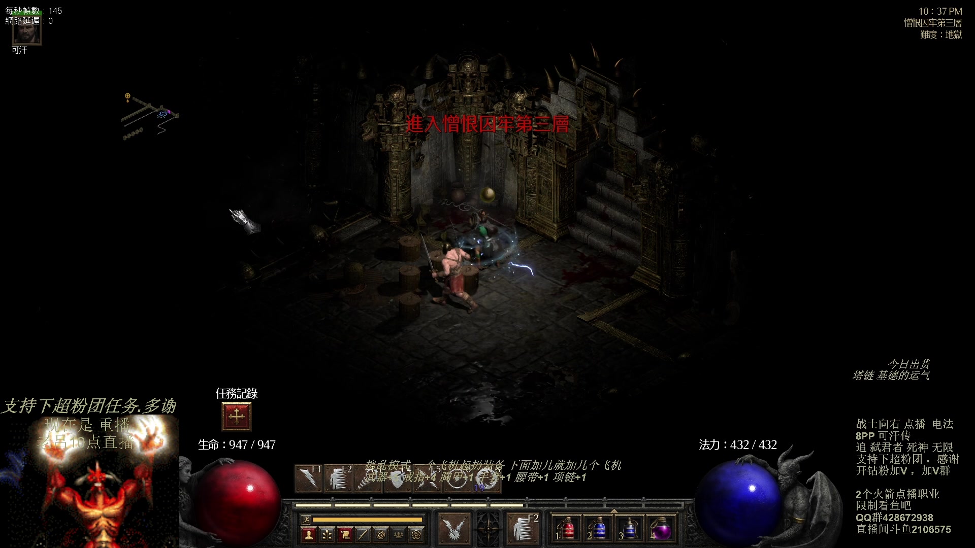 【2023-11-08 02点场】英雄吕布：暗黑 专家 8PP电法 可汗传 开荒