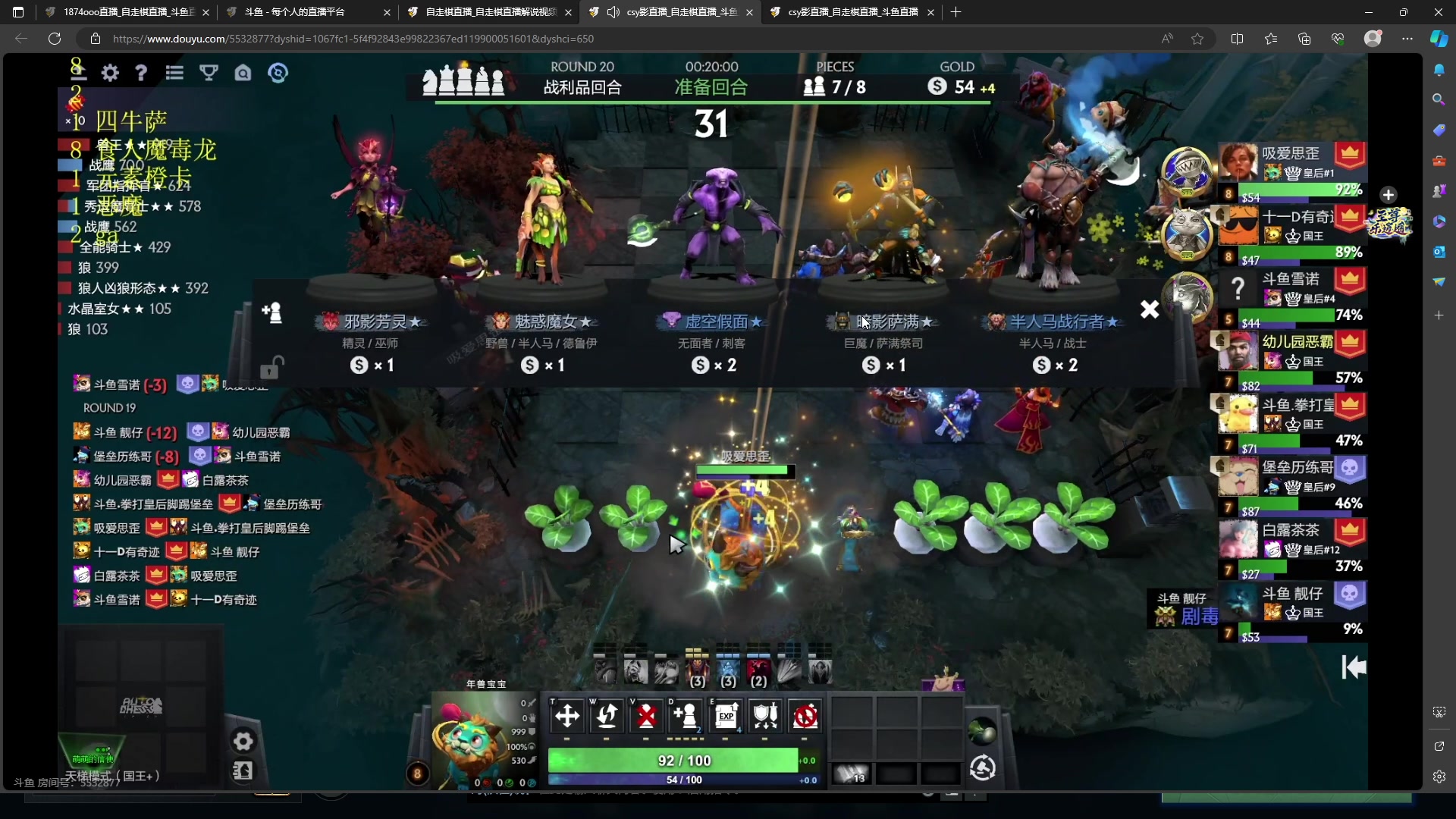 【2023-11-08 18点场】1874ooo：戒烟的第八天！