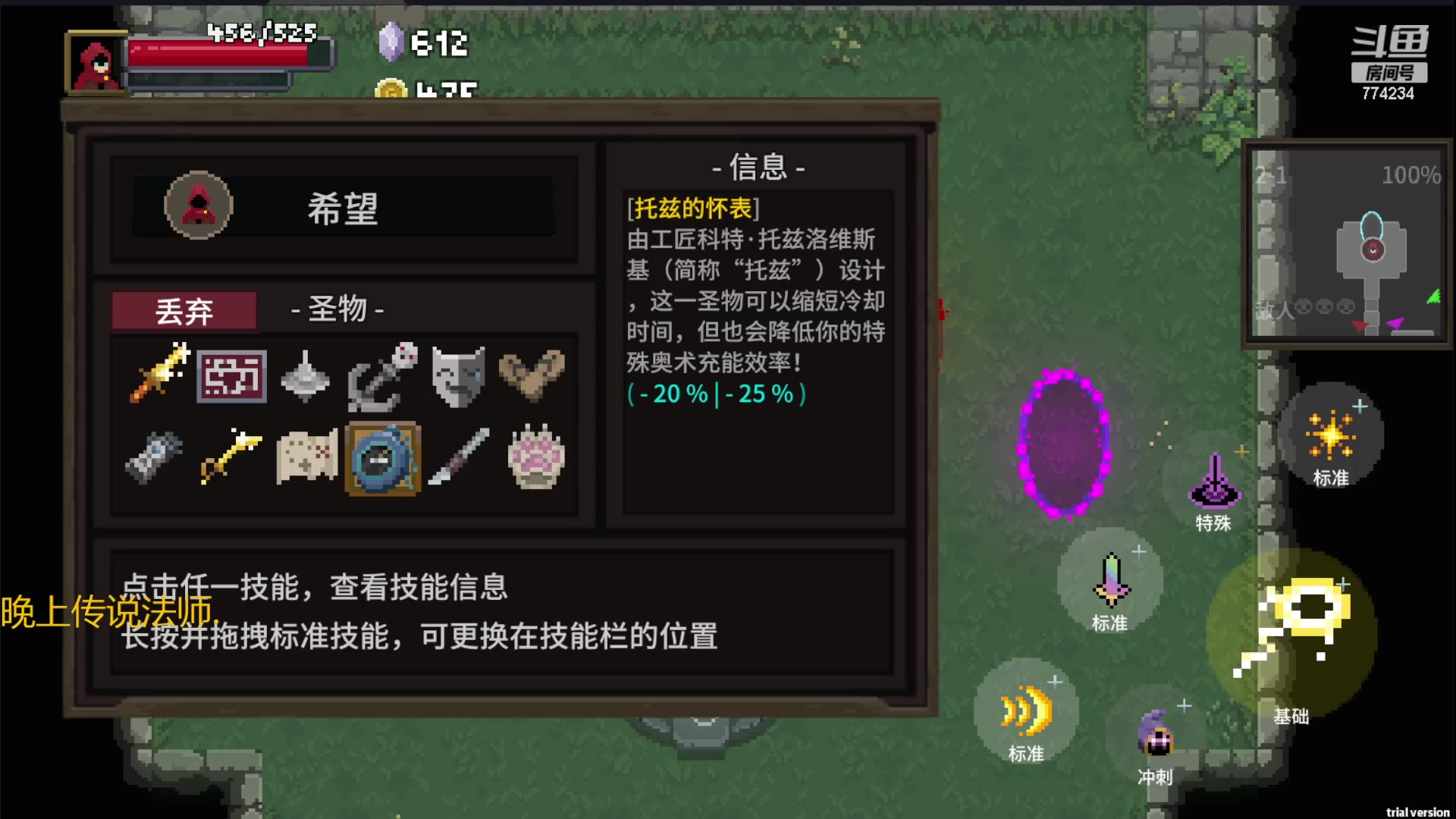 【2023-11-07 18点场】谎言言0V0：细节决定成败-稳中求胜.....