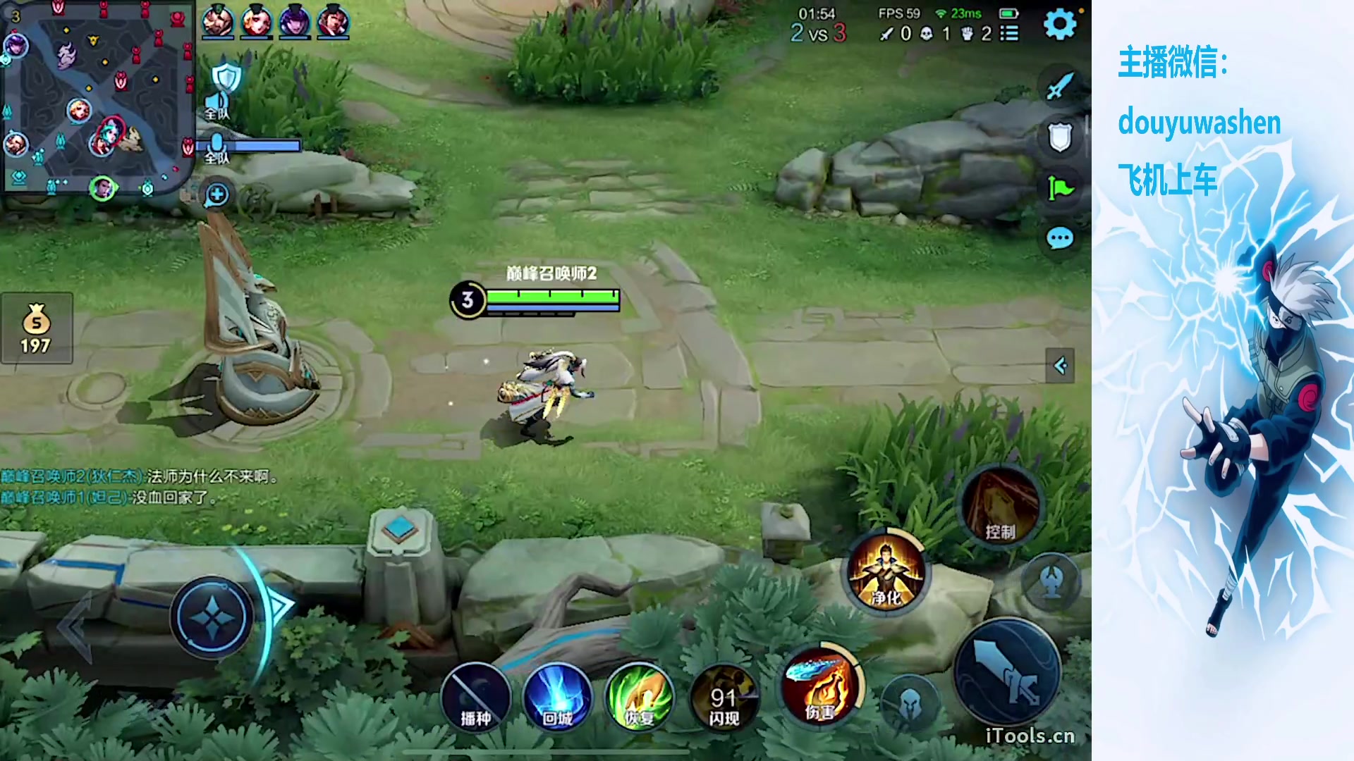 【2023-11-08 19点场】小小青蛙笑i：巅峰赛 全能王指哪打哪！