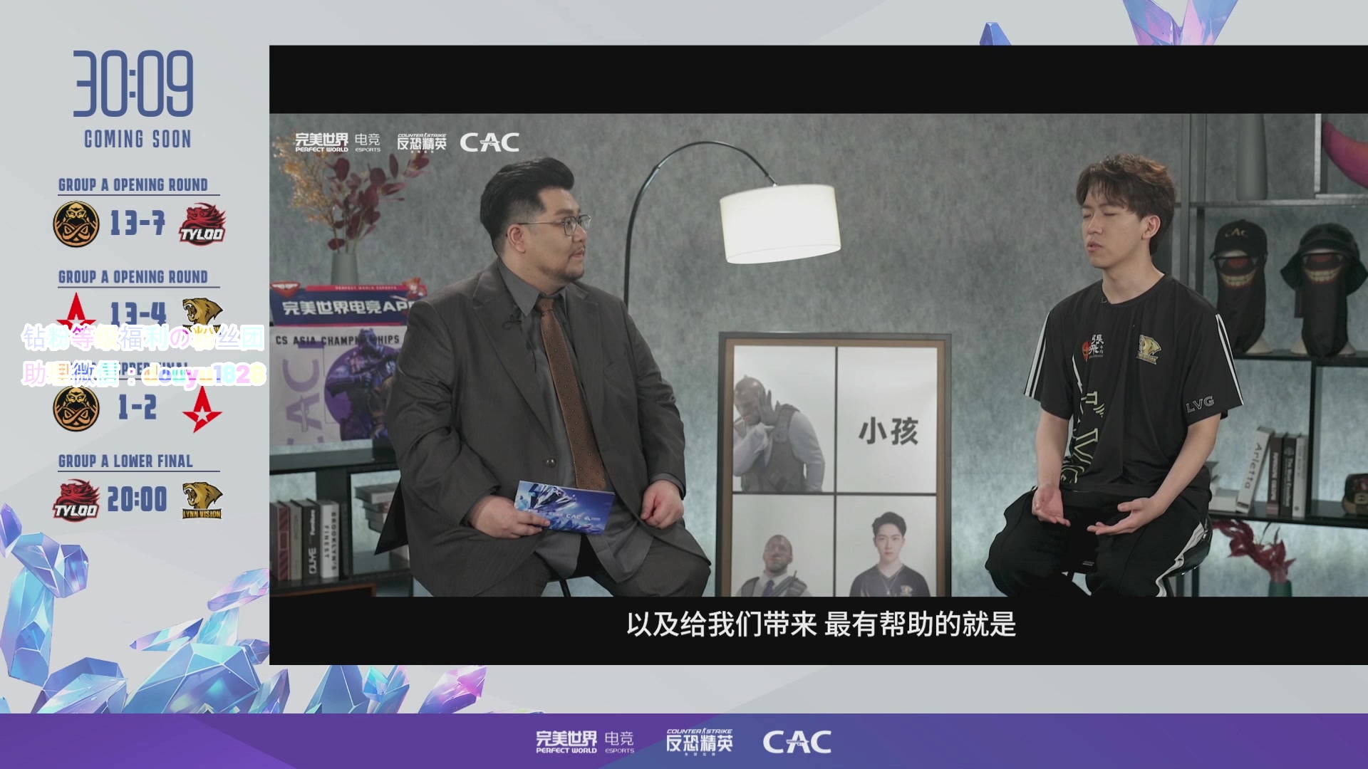【2023-11-08 18点场】CSGO百岁三：CAC 双倍卡！LVG vs 天禄