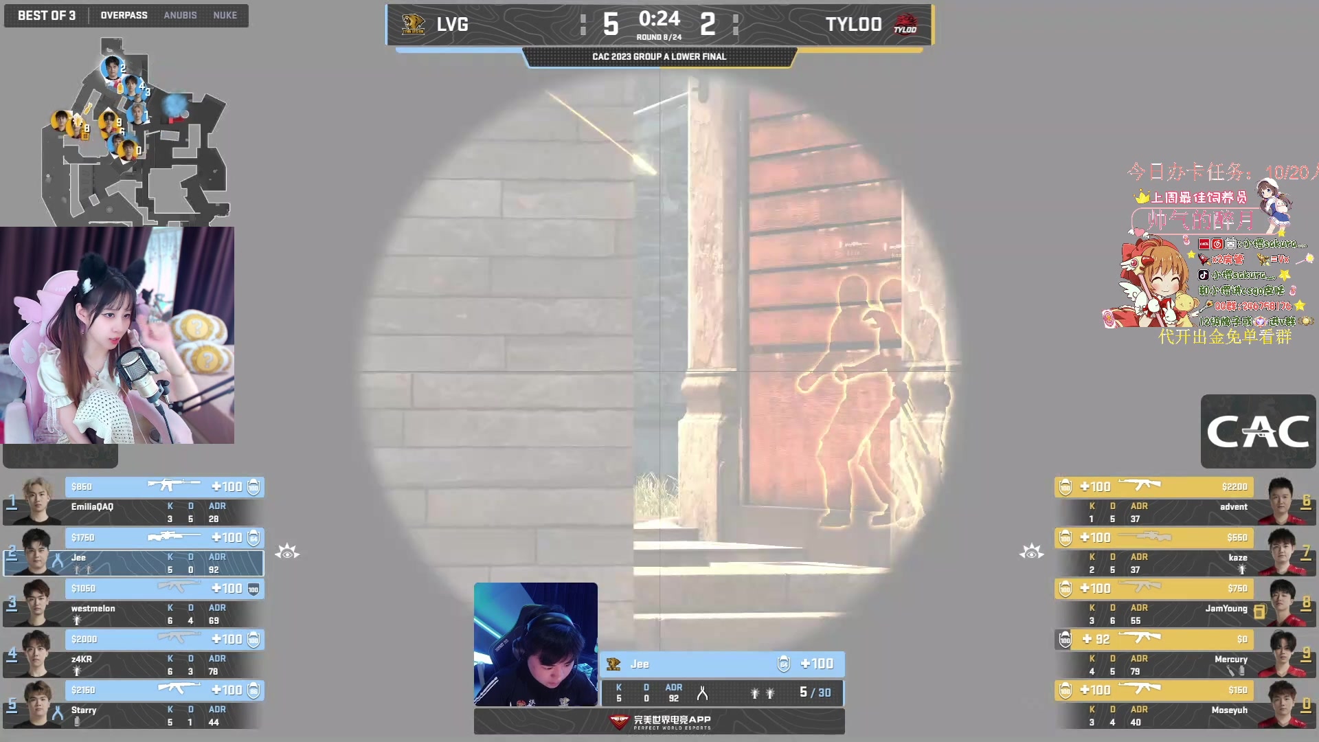 【2023-11-08 19点场】小樱sakura灬：【CAC】LVG VS  TYLOO