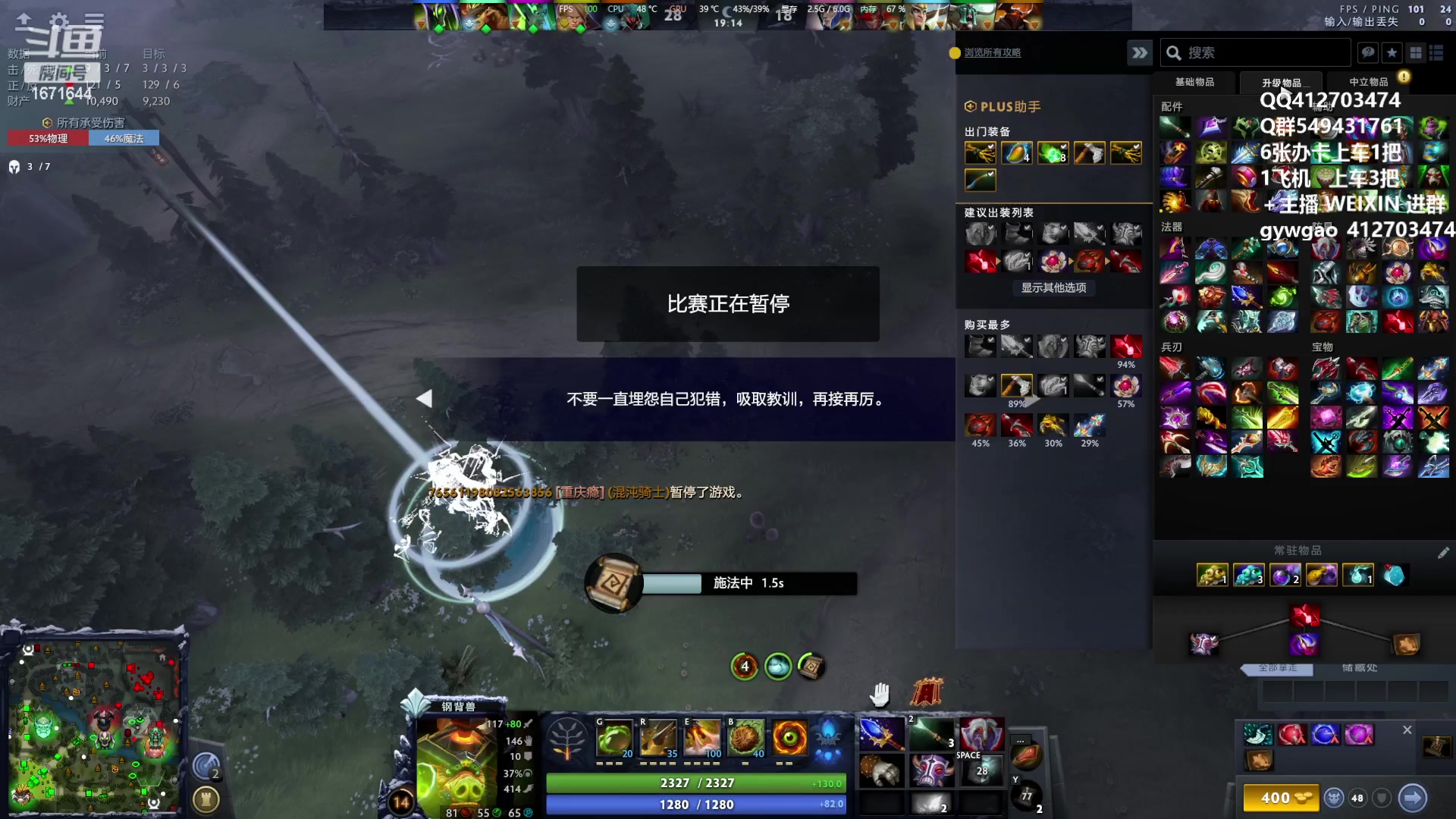 【2023-11-8 14点场】小高Phenomenal:绝活三号位从零单排
