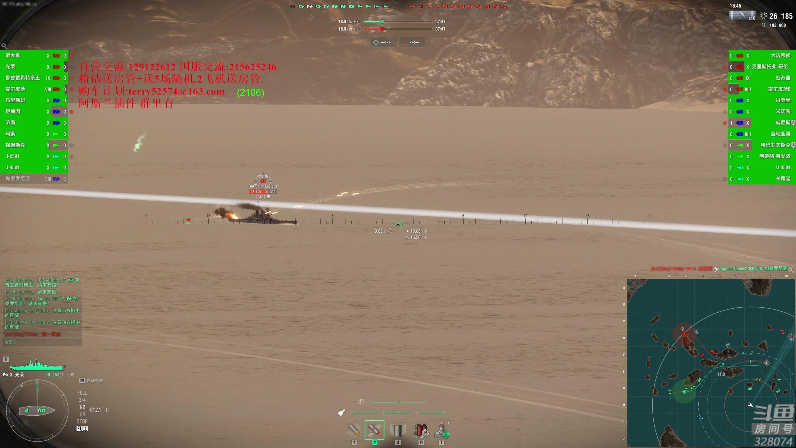 【2023-11-05 17点场】天涯凝望：天涯:日常战舰世界!