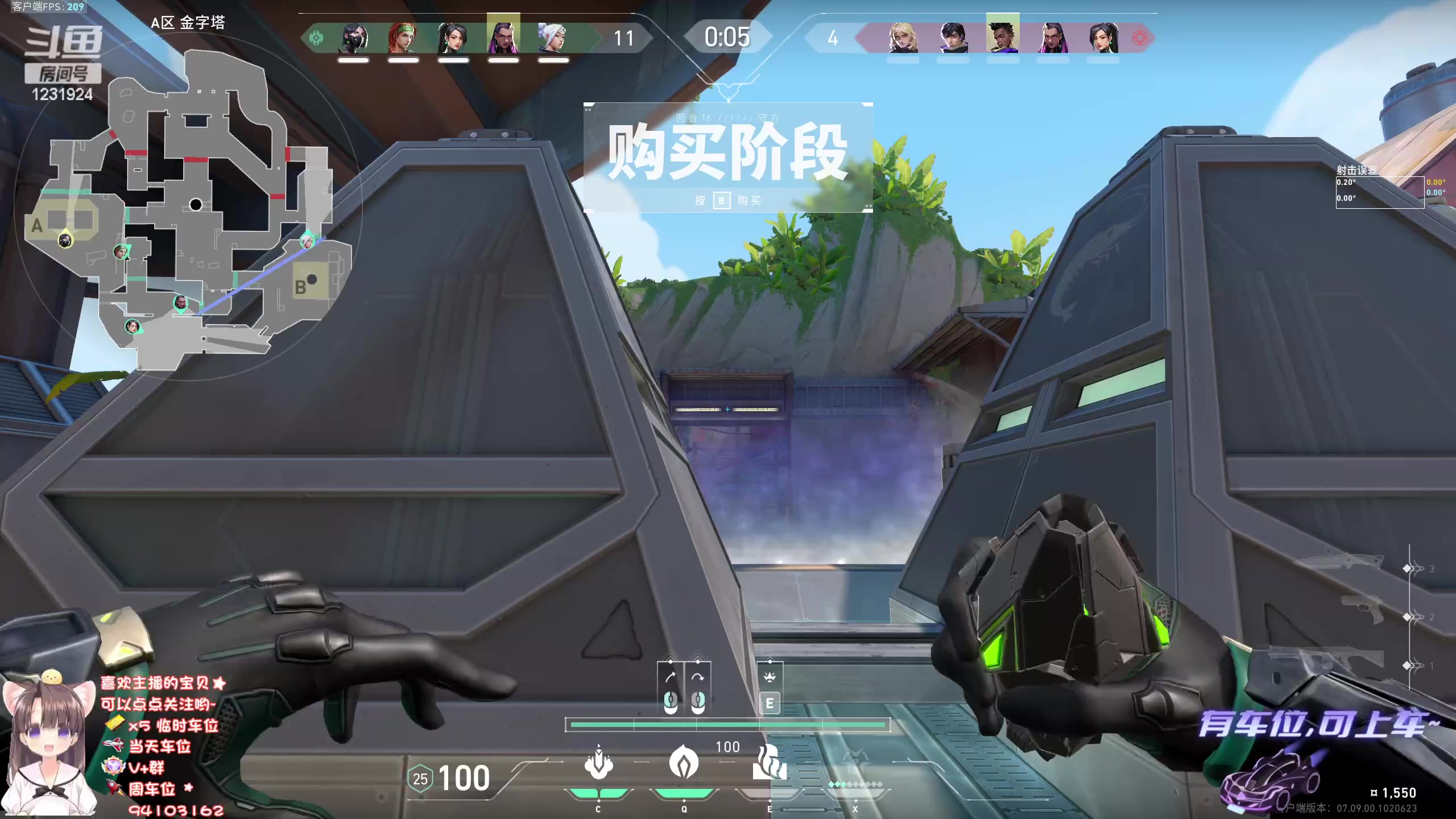 【2023-11-7 17点场】月姐c:新疆姐姐：入瓦第116天。