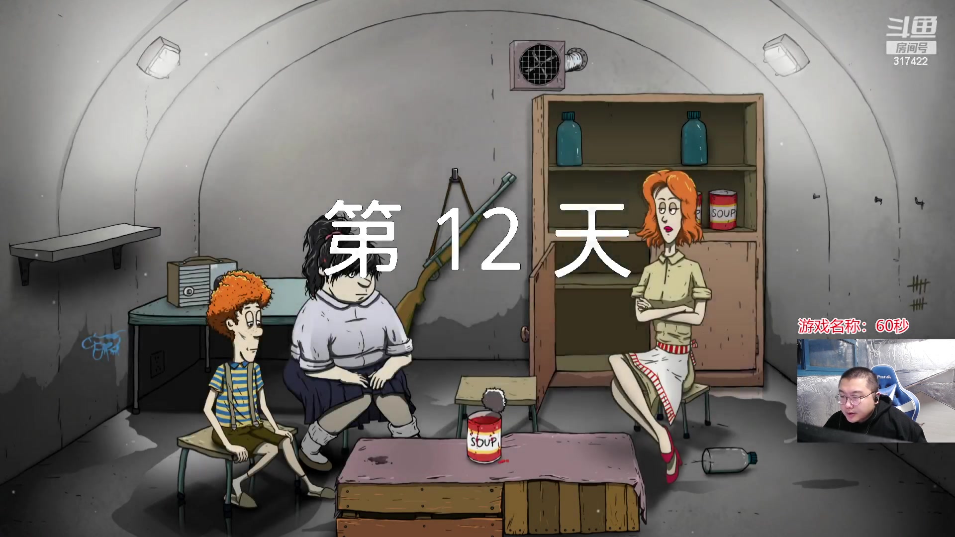 【2023-11-07 23点场】驴酱的冯雨大王：稍等，我爸在教育我