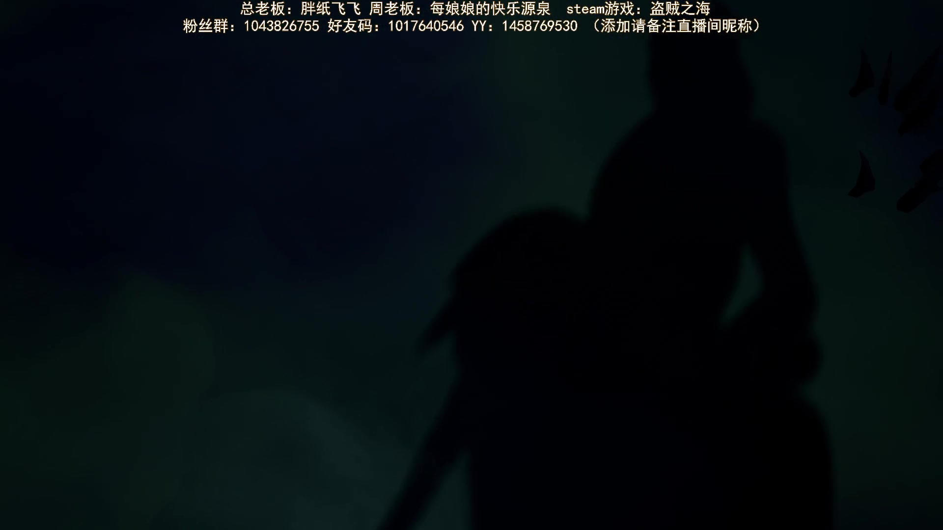 【2023-11-06 21点场】三时小周每娘娘：我会开船了，就是一个人有点难