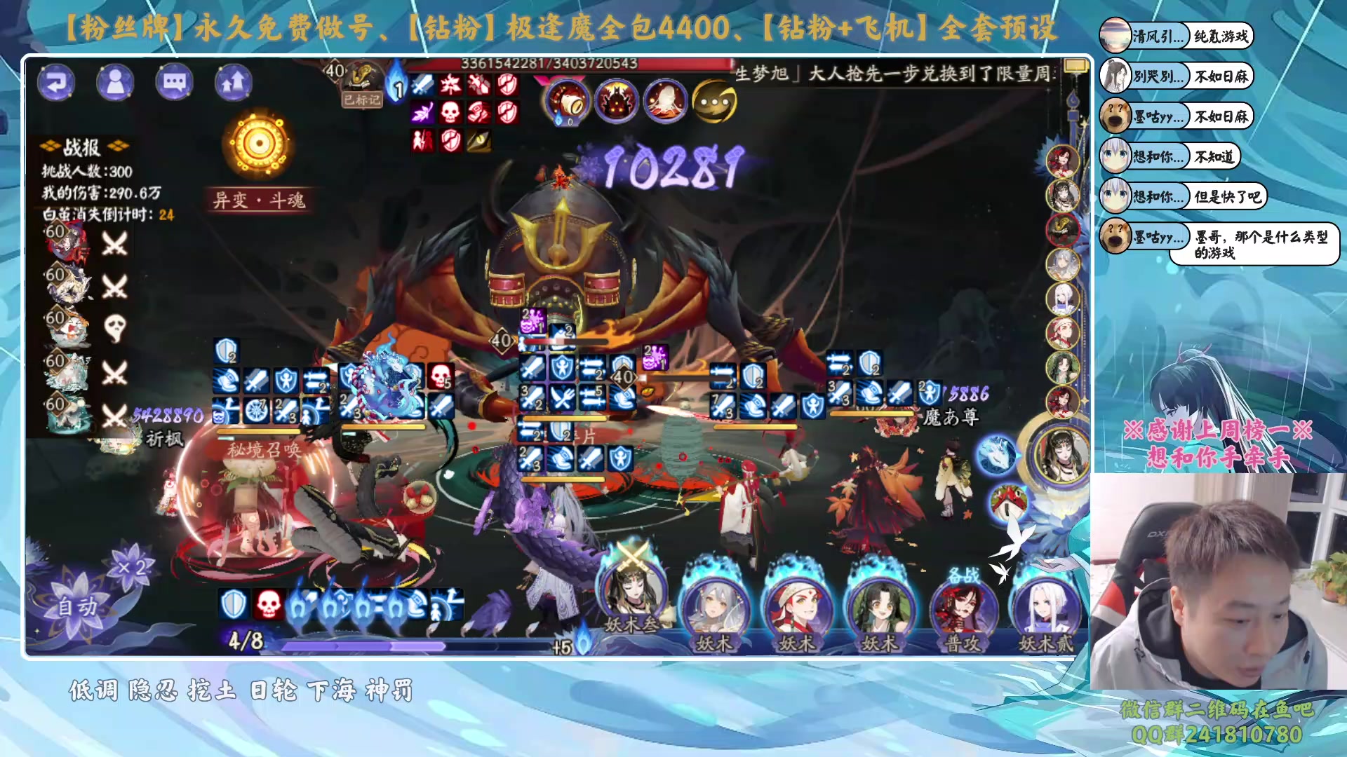 【2023-11-08 20点场】血墨丶：【墨哥】做号king！