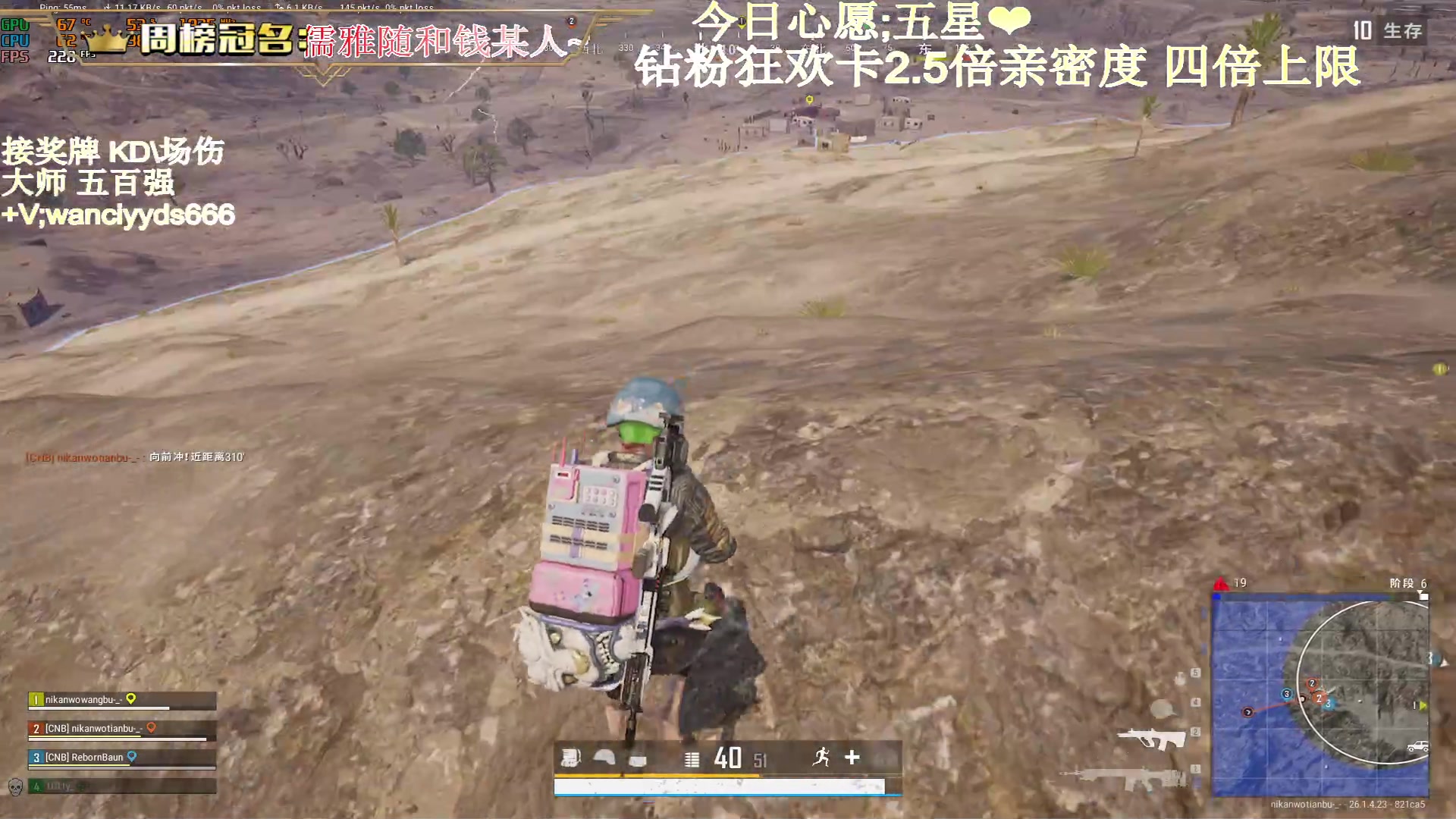 【2023-11-04 21点场】晚辞77：【钻粉狂欢】顶级运营大师手法自由人