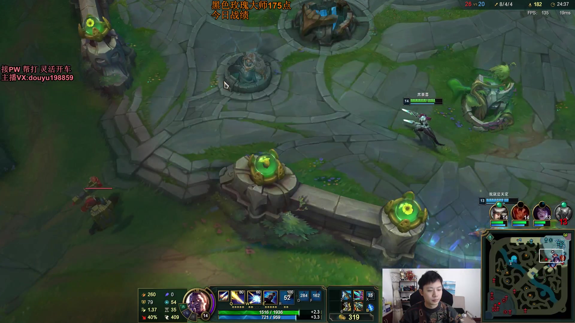 【2023-11-07 09点场】主播阿迎：单排寒冰大师局细节拉扯