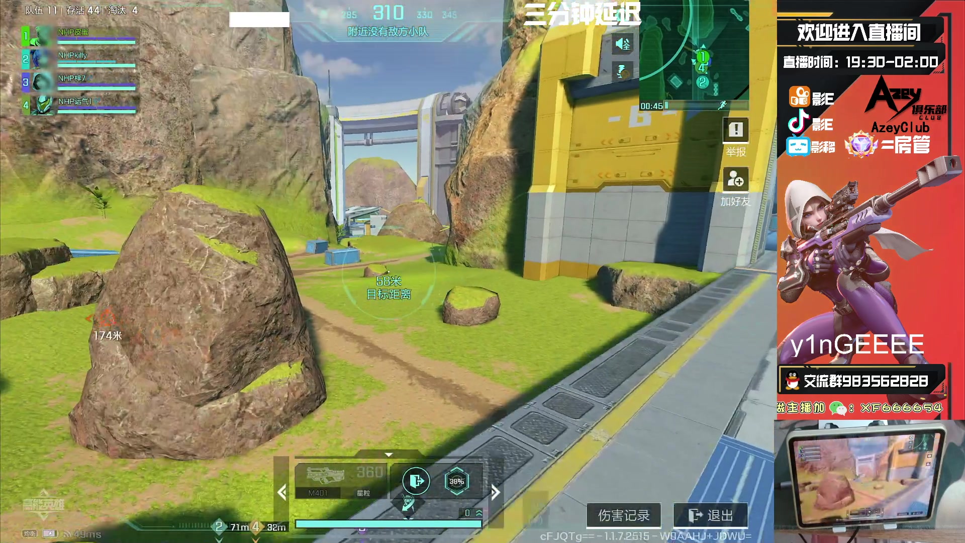 【2023-11-02 18点场】化羽影E：18:00斗鱼高能英雄未来杯