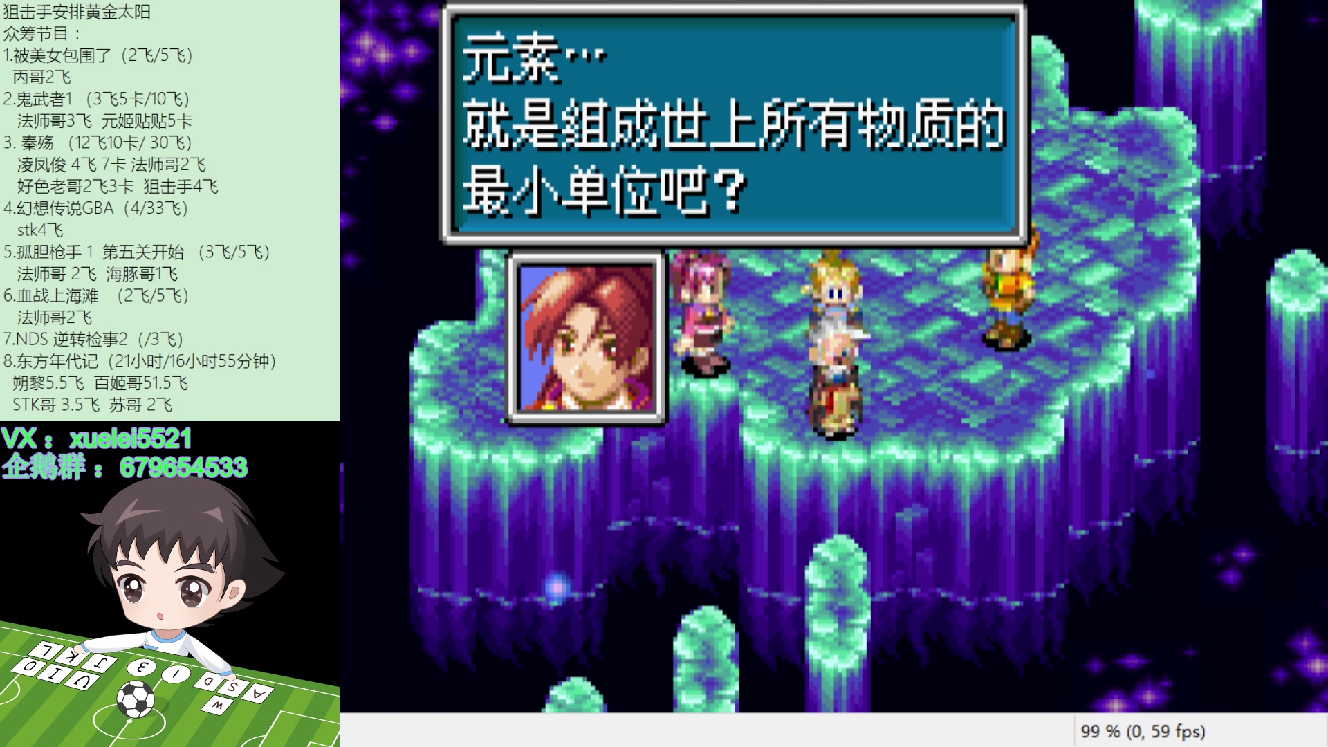 【2023-11-08 01点场】吾王爱德千秋万世：此人游戏天赋逆天 所有怀旧游戏通关