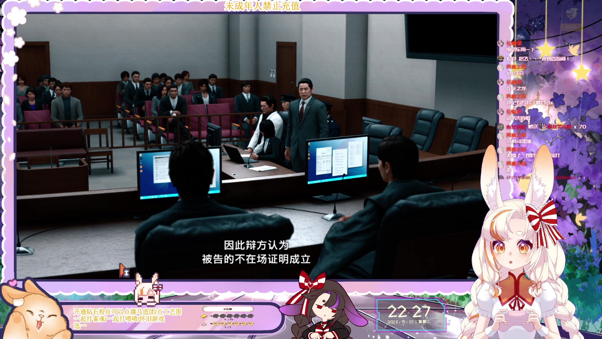 【2023-11-07 21点场】夏小芫：☆兔兔☆ 11月你好~