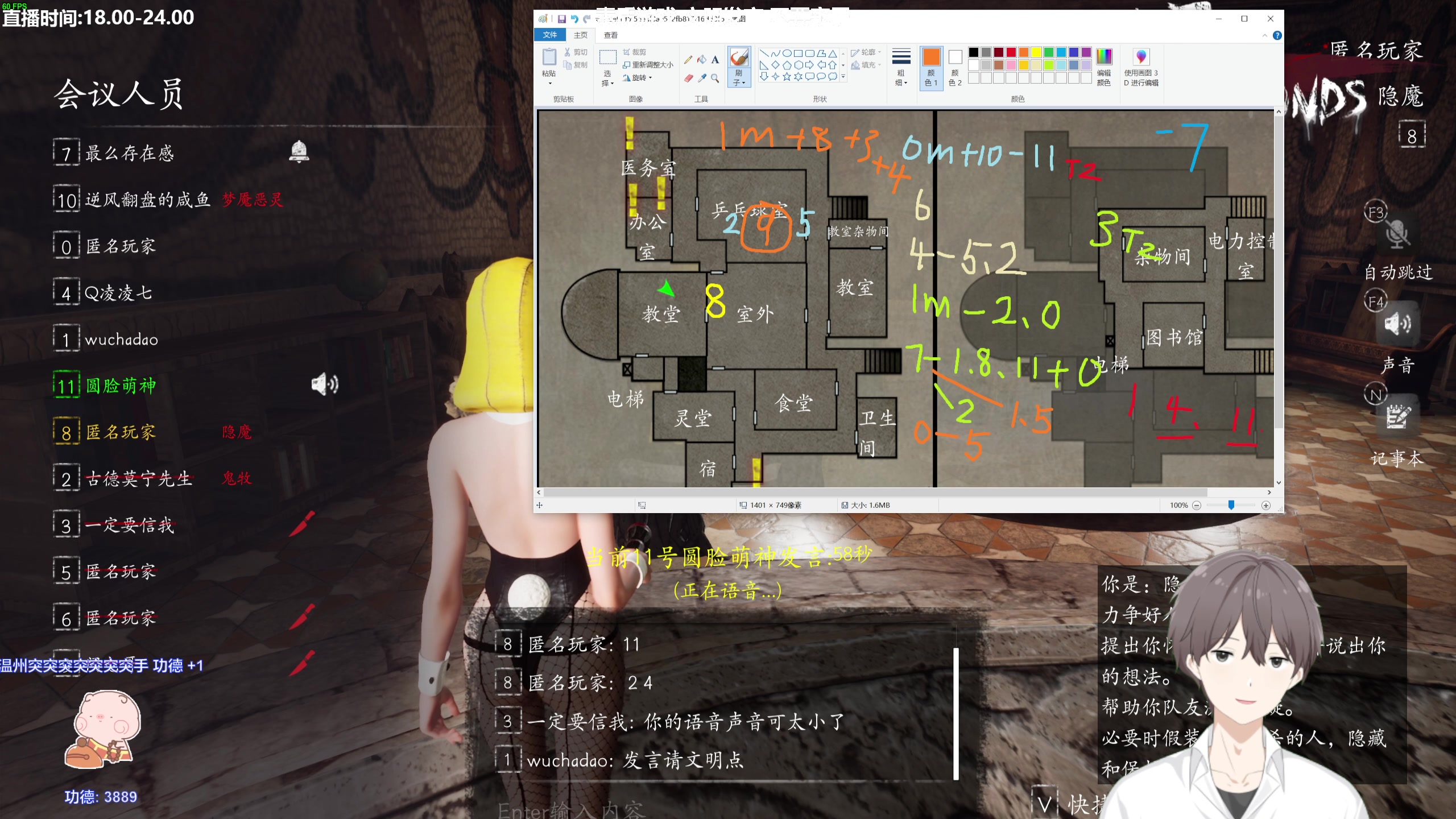 【2023-11-07 21点场】功夫鱼er：功夫鱼:今天双倍密度噢