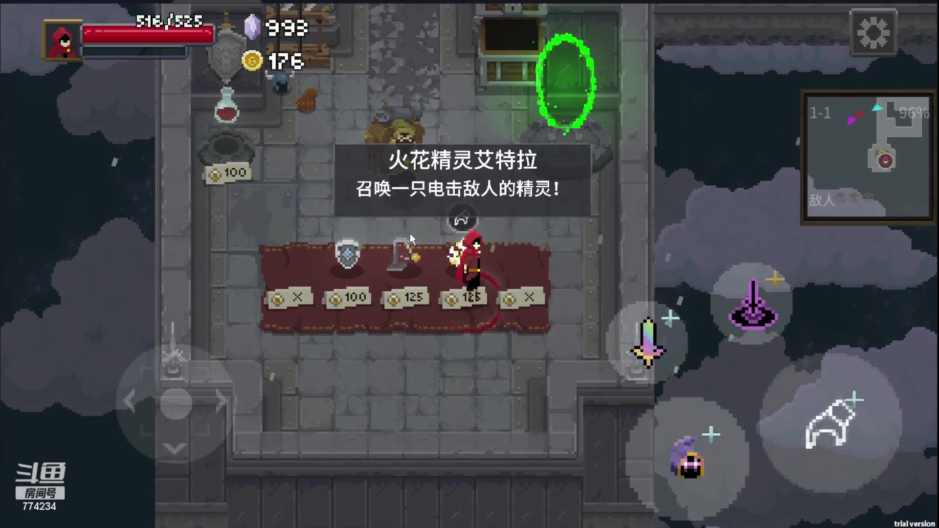 【2023-11-08 13点场】谎言言0V0：细节决定成败-稳中求胜.....