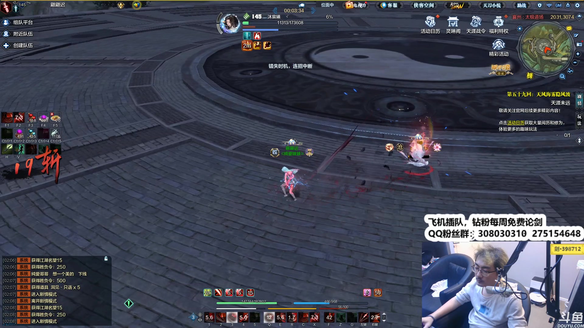 【2023-11-08 01点场】最恶之劍：晚上好！全职业论剑