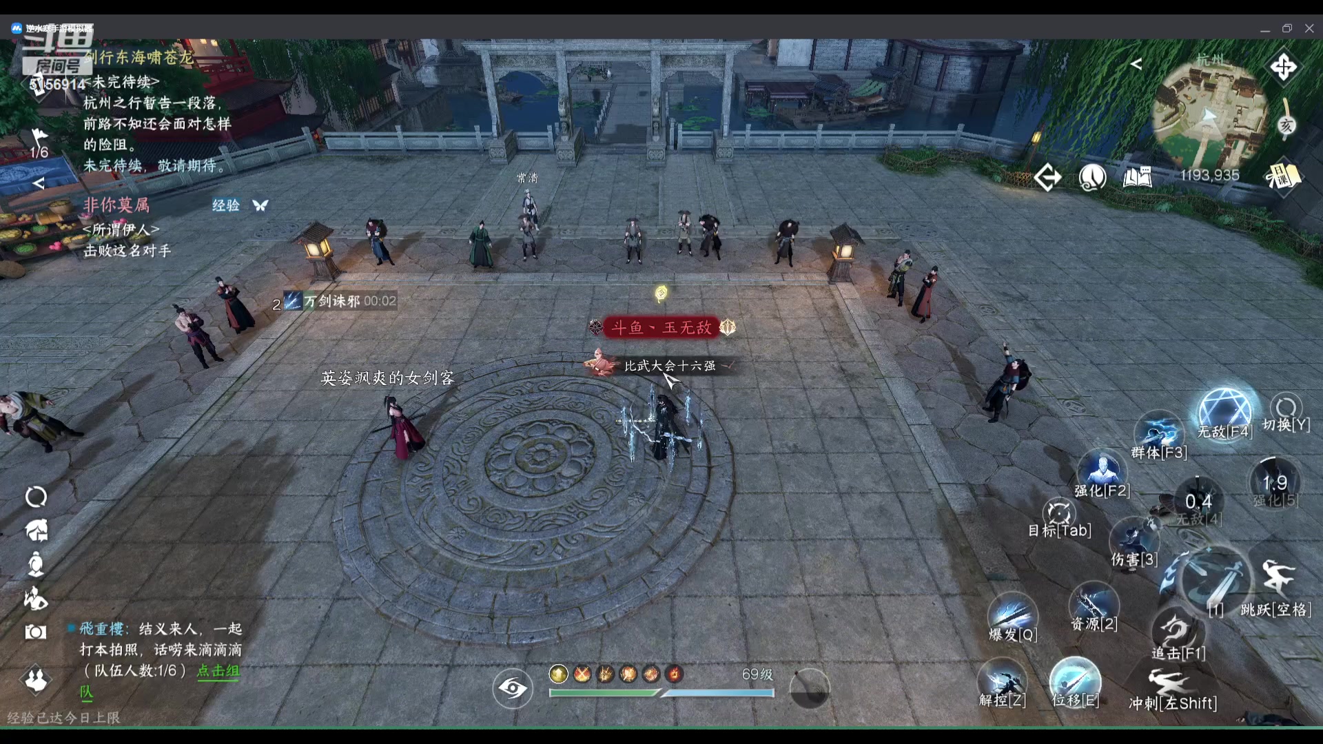 【2023-11-07 16点场】玉无敌丶：重生之不再是龙吟