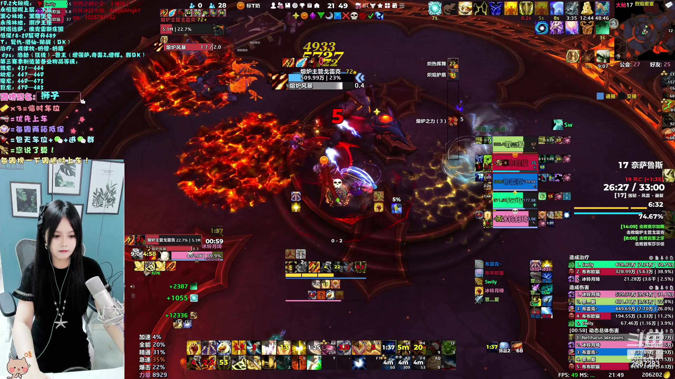 【2023-11-07 21点场】冰铃丶丶：冰铃：11月9日新版本上线