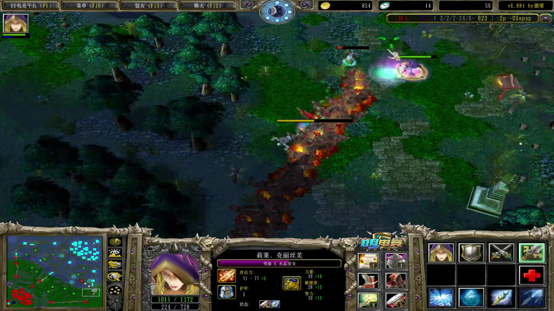 【2023-11-08 00点场】Dota小蝴蝶：情怀正版 挑战100把90胜率！