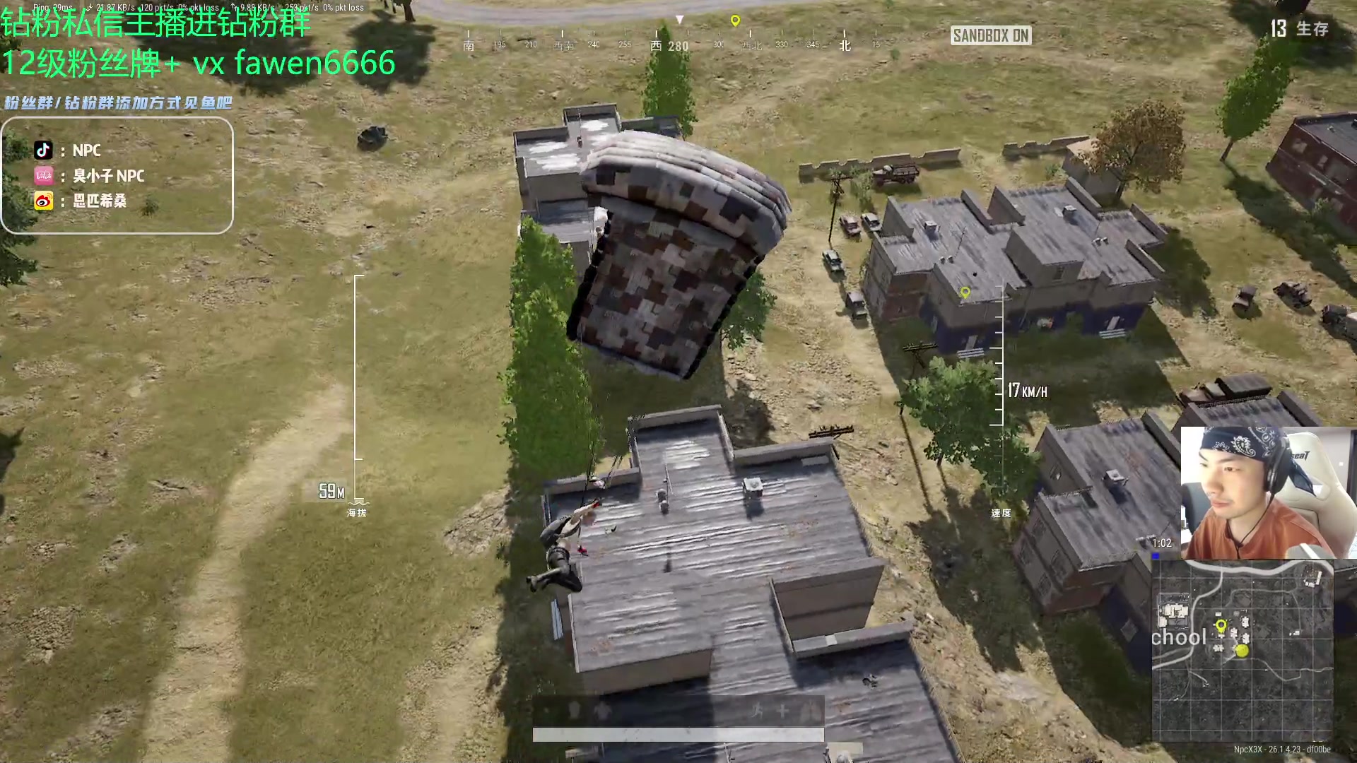 【2023-11-07 21点场】金甲EzNpc：真男人无所畏惧