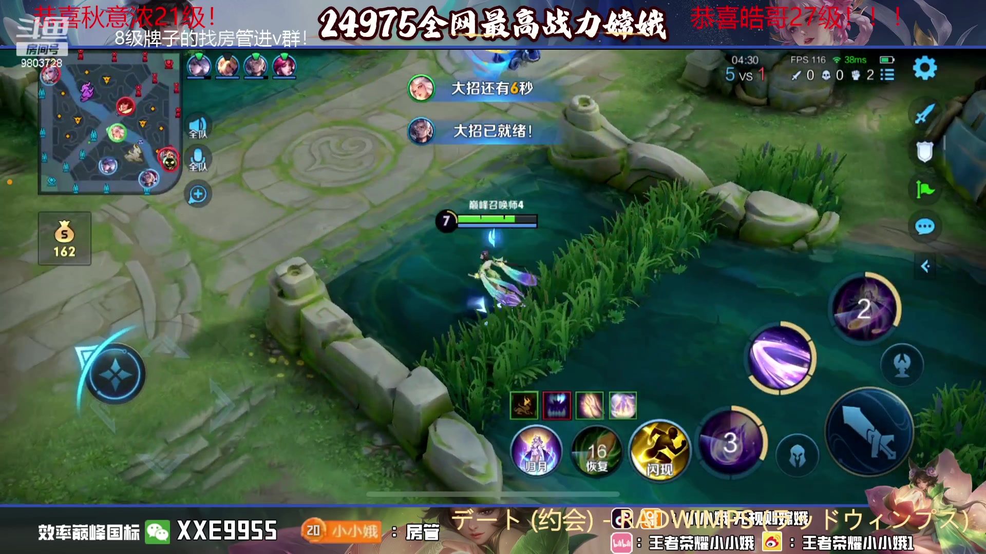 【2023-11-08 19点场】小小娥1：天气冷了记得注意保暖别感冒了