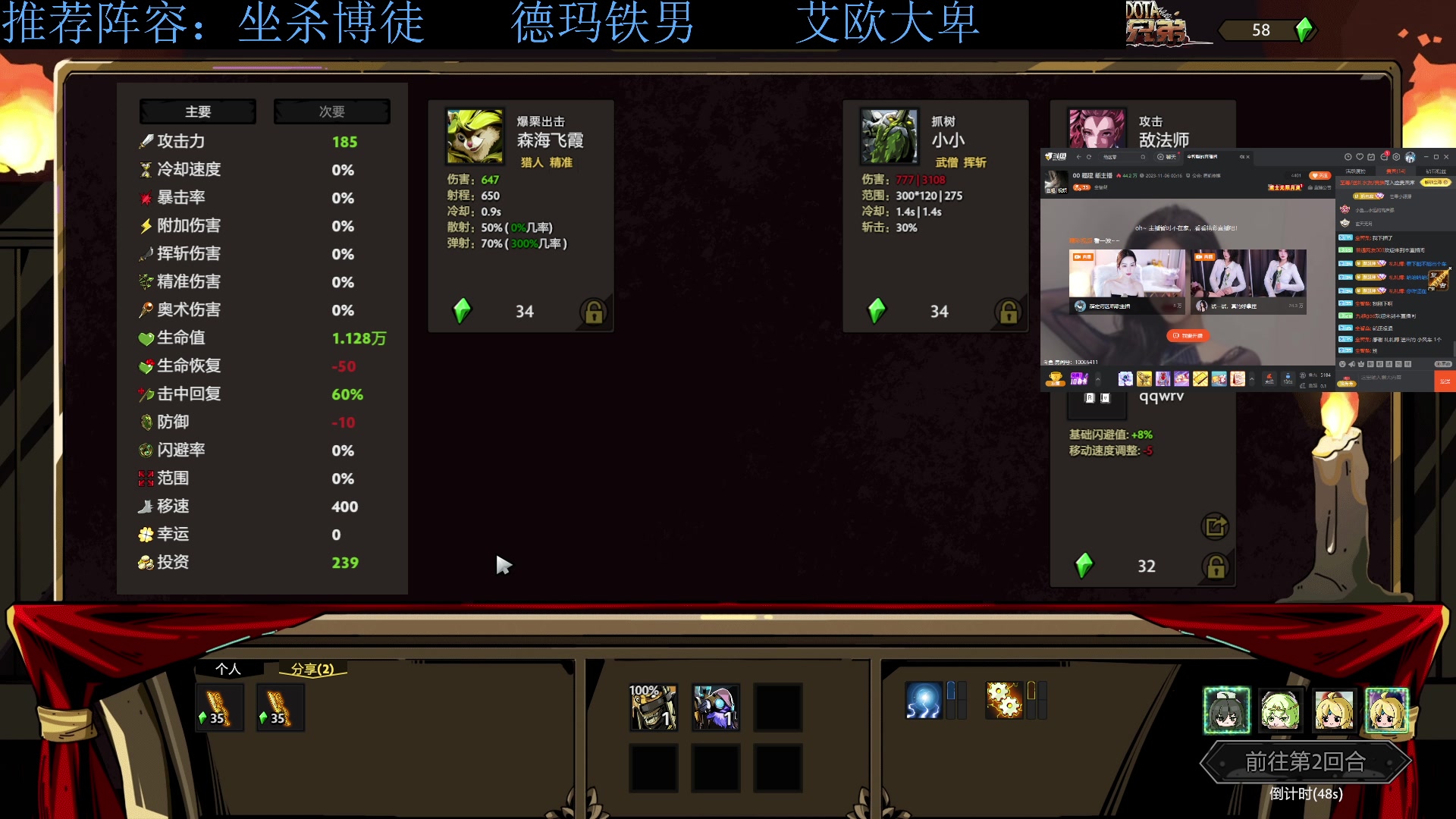 【2023-11-06 06点场】下头男丶BBe：S10中二病也要谈恋爱