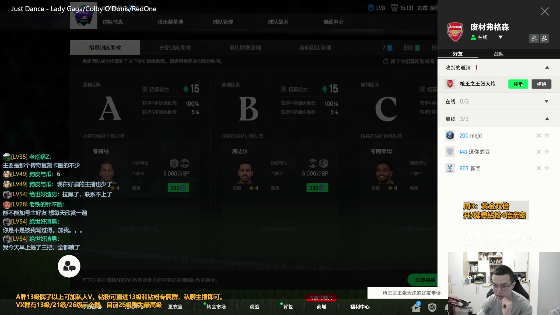 【2023-11-08 11点场】A胖瘦了：A胖~黄金双倍~开队套包！