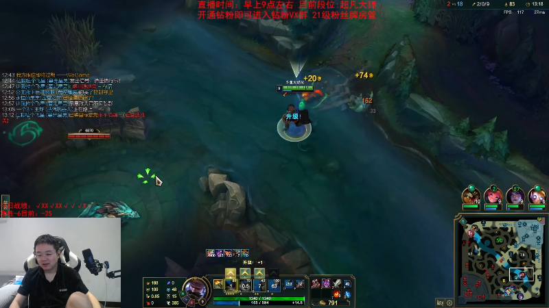 【英雄联盟】网友张顺飞的精彩时刻 20231108 15点场