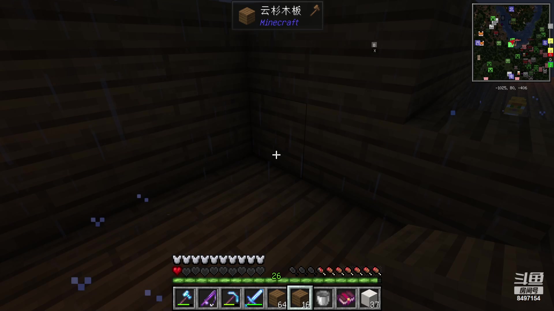 【2023-11-08 00点场】WE丶994：建造海景猫咪乐园！